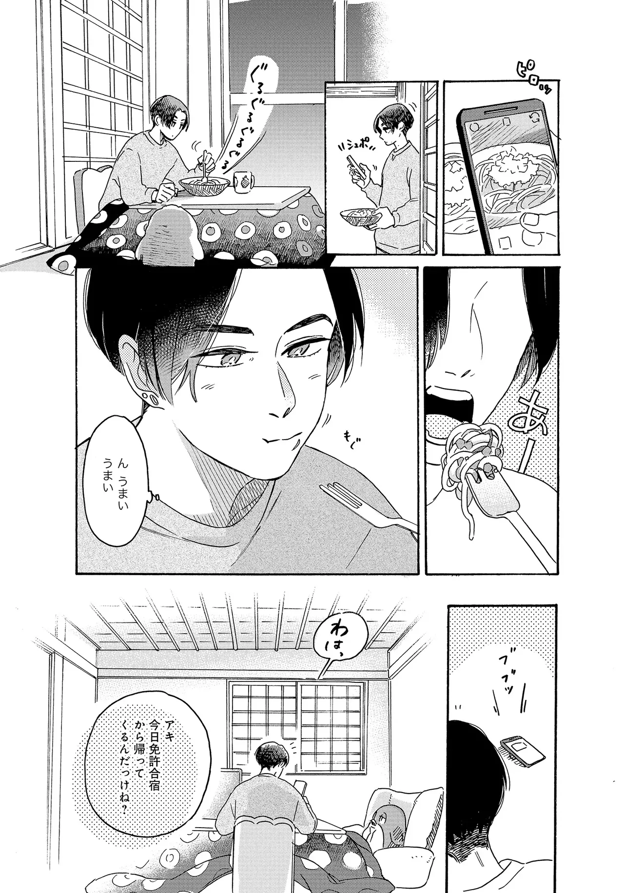 หน้า 76