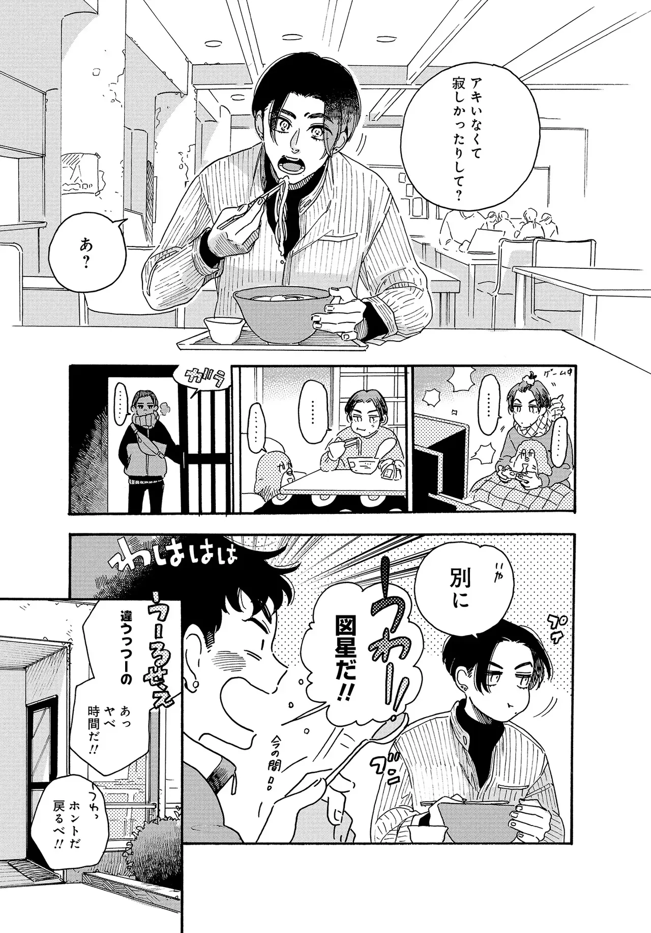 หน้า 79