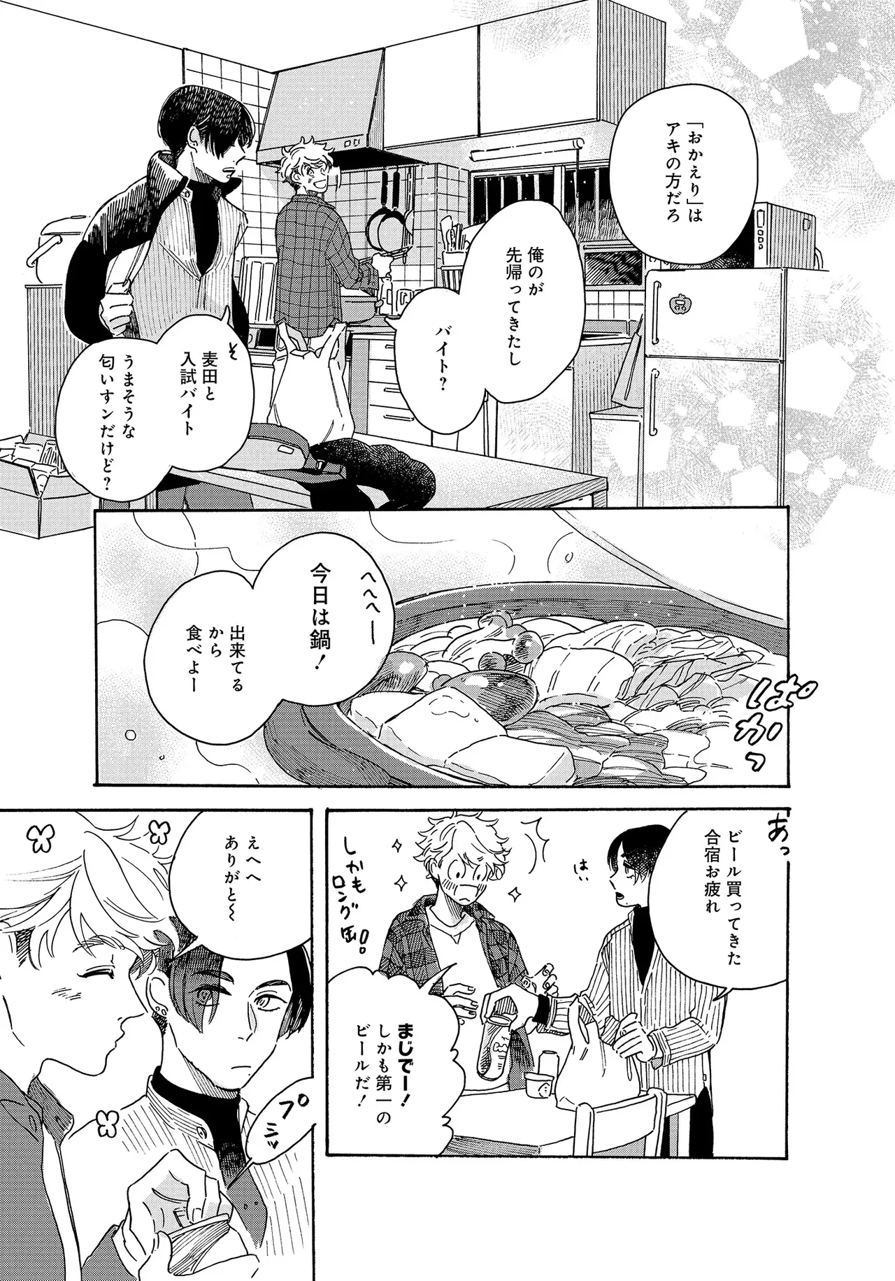 หน้า 81
