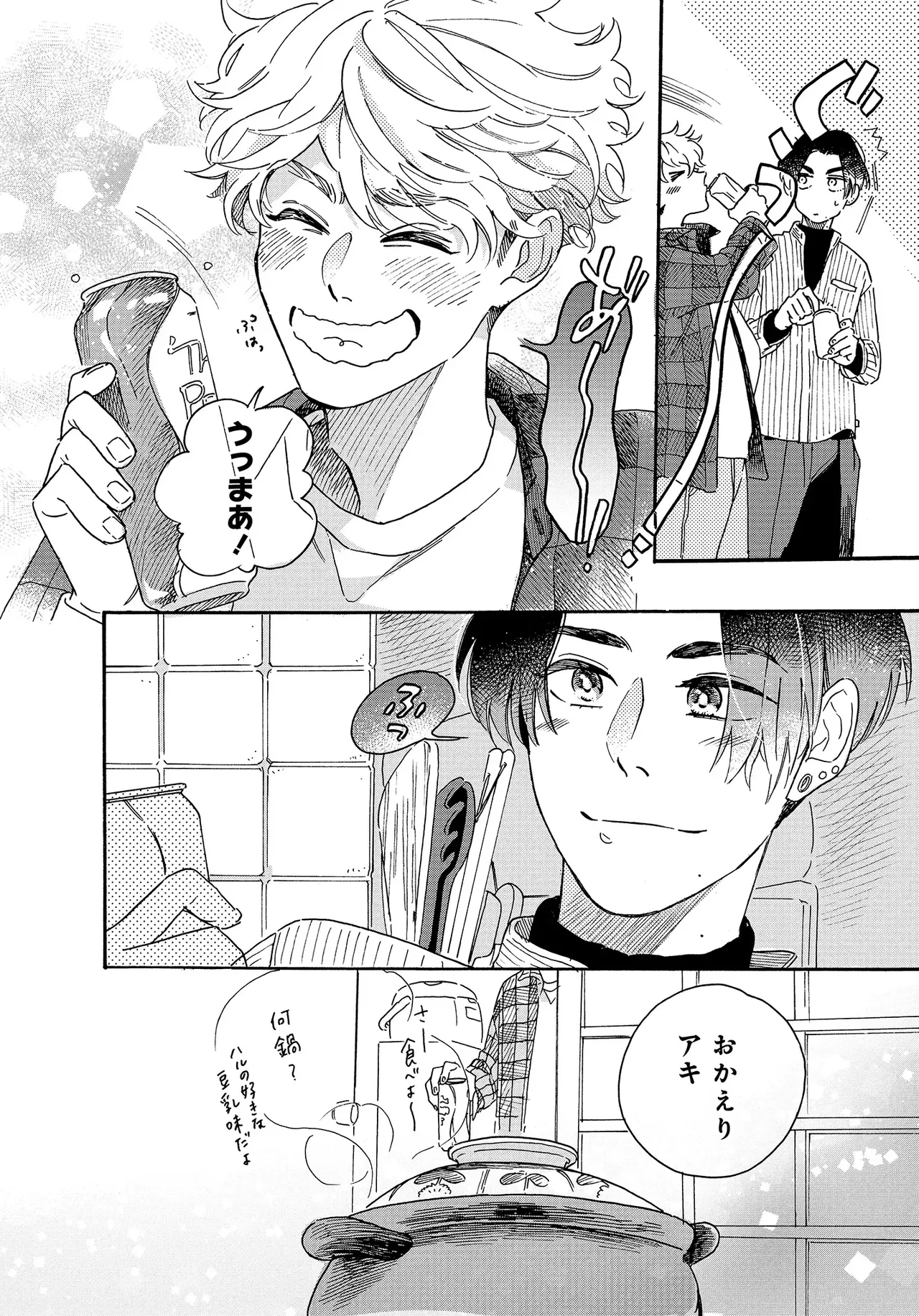 หน้า 82