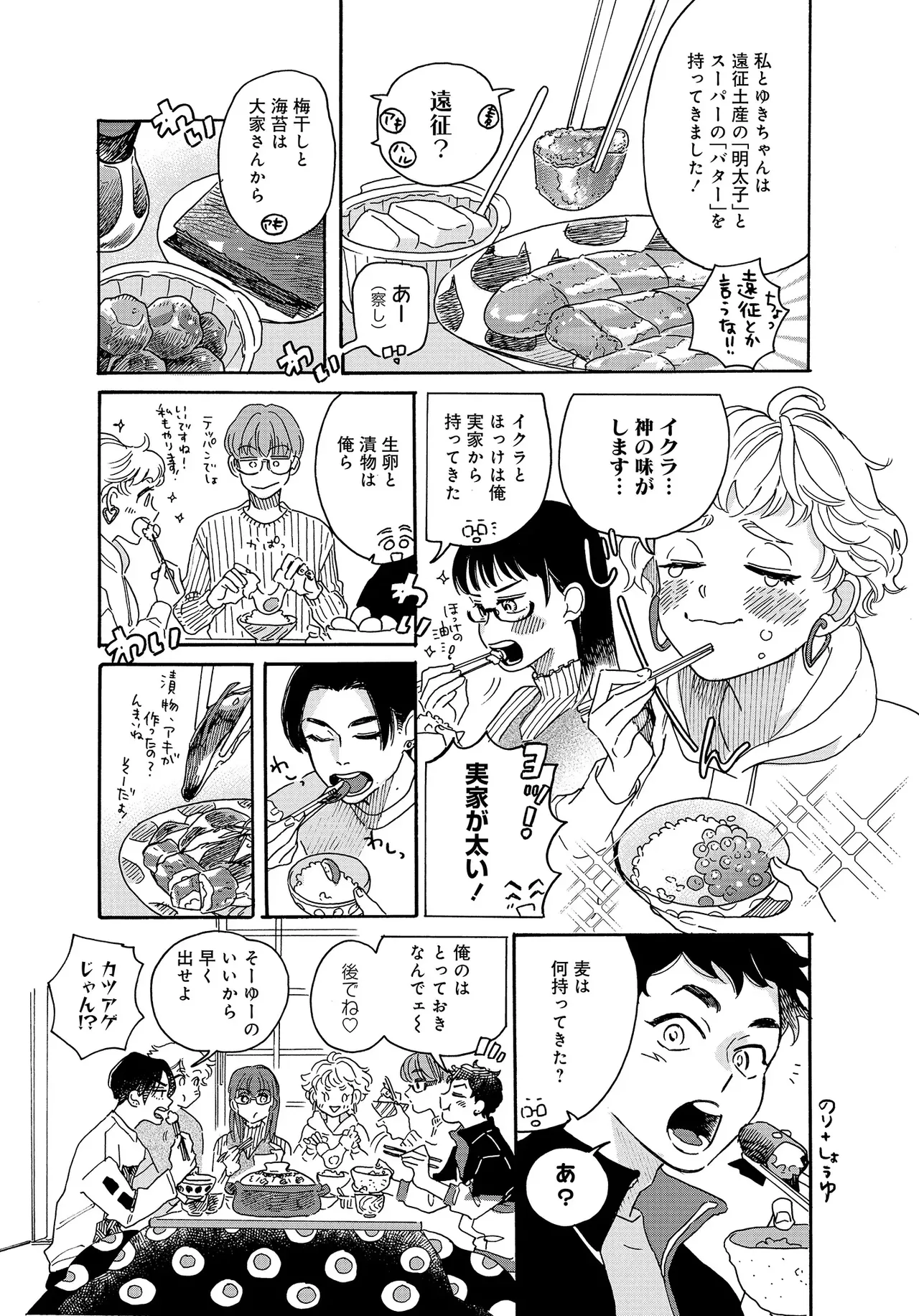 หน้า 87