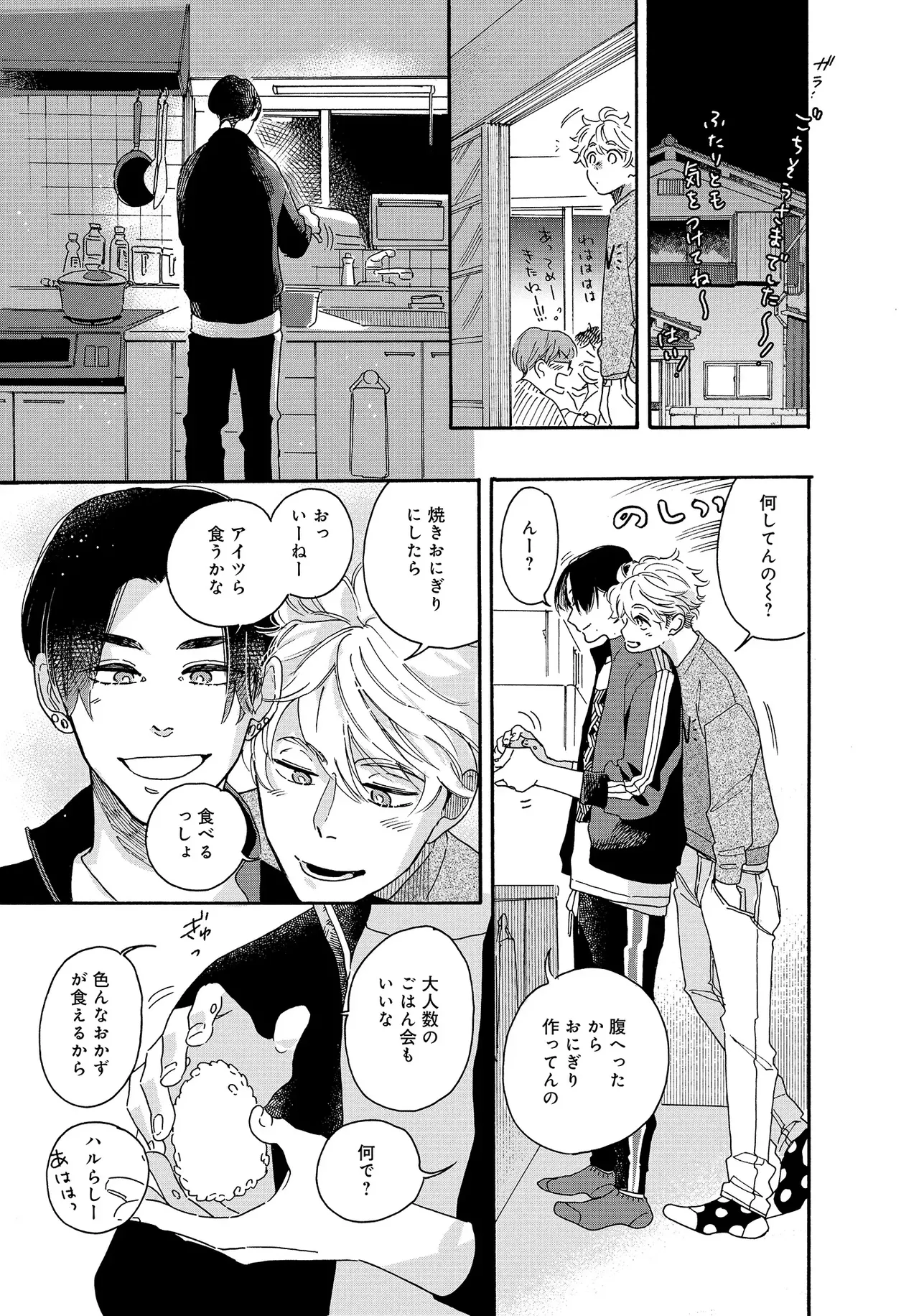หน้า 91