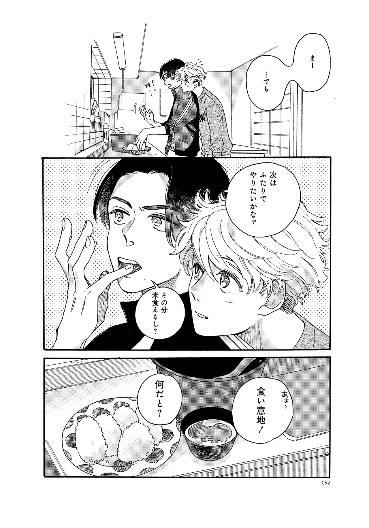 หน้า 92