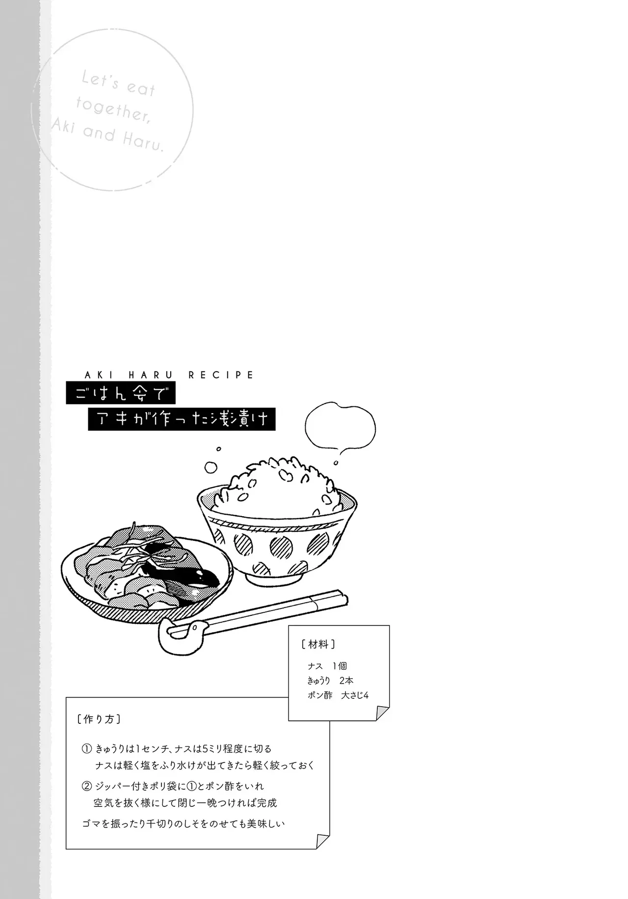 หน้า 93
