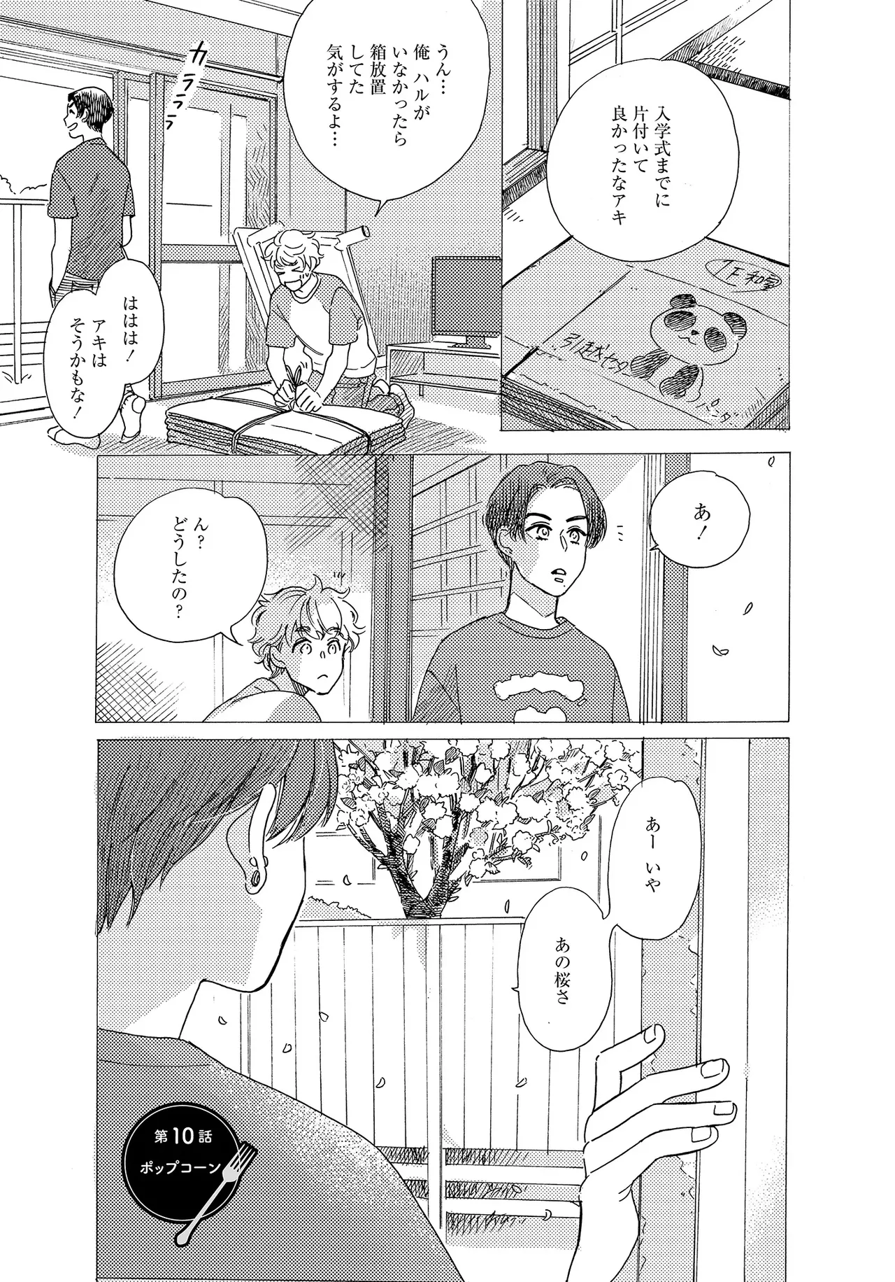 หน้า 95