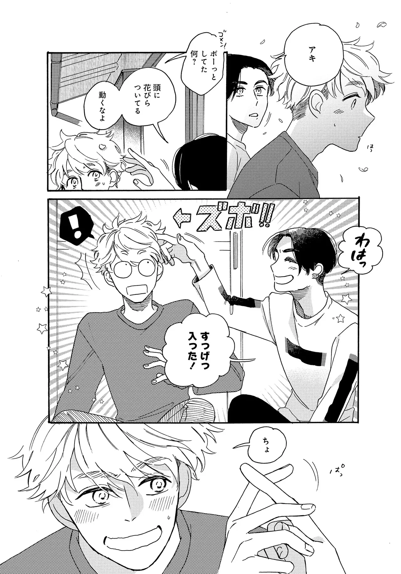 หน้า 102