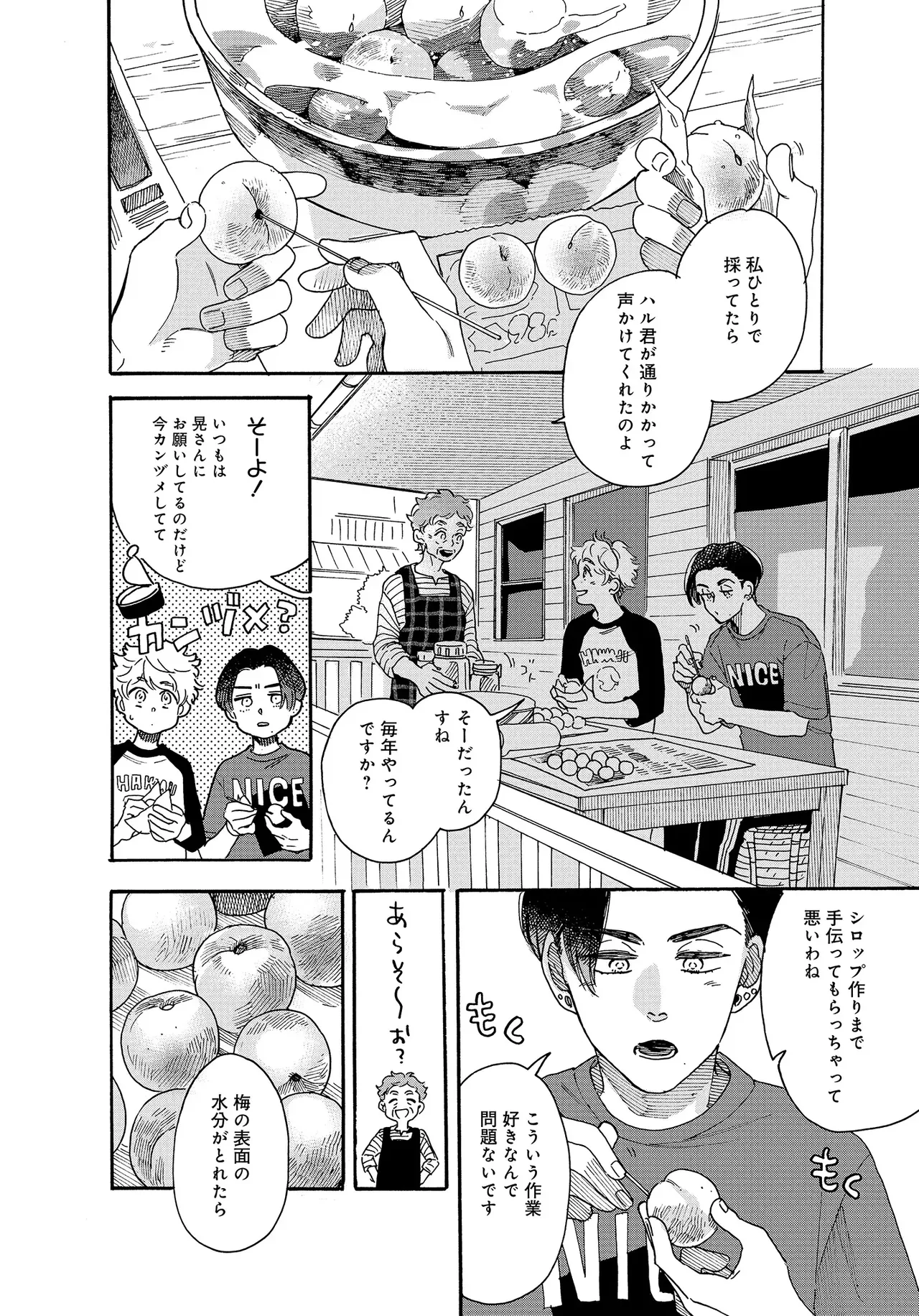 หน้า 106