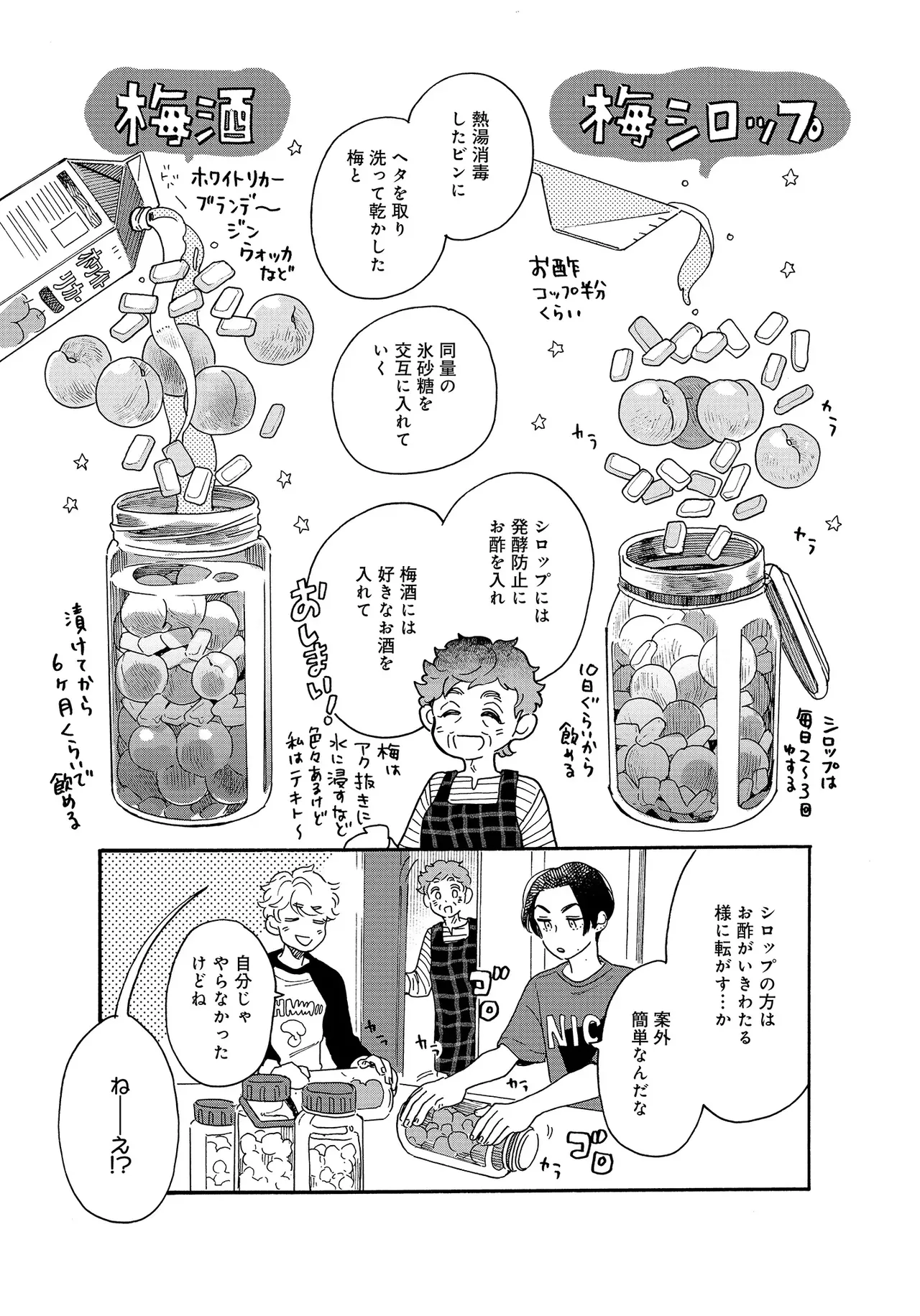 หน้า 107