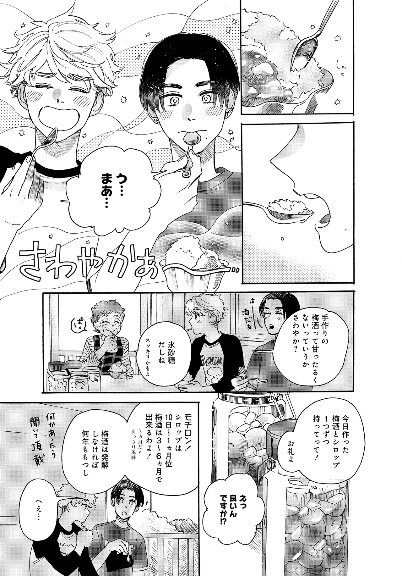 หน้า 109