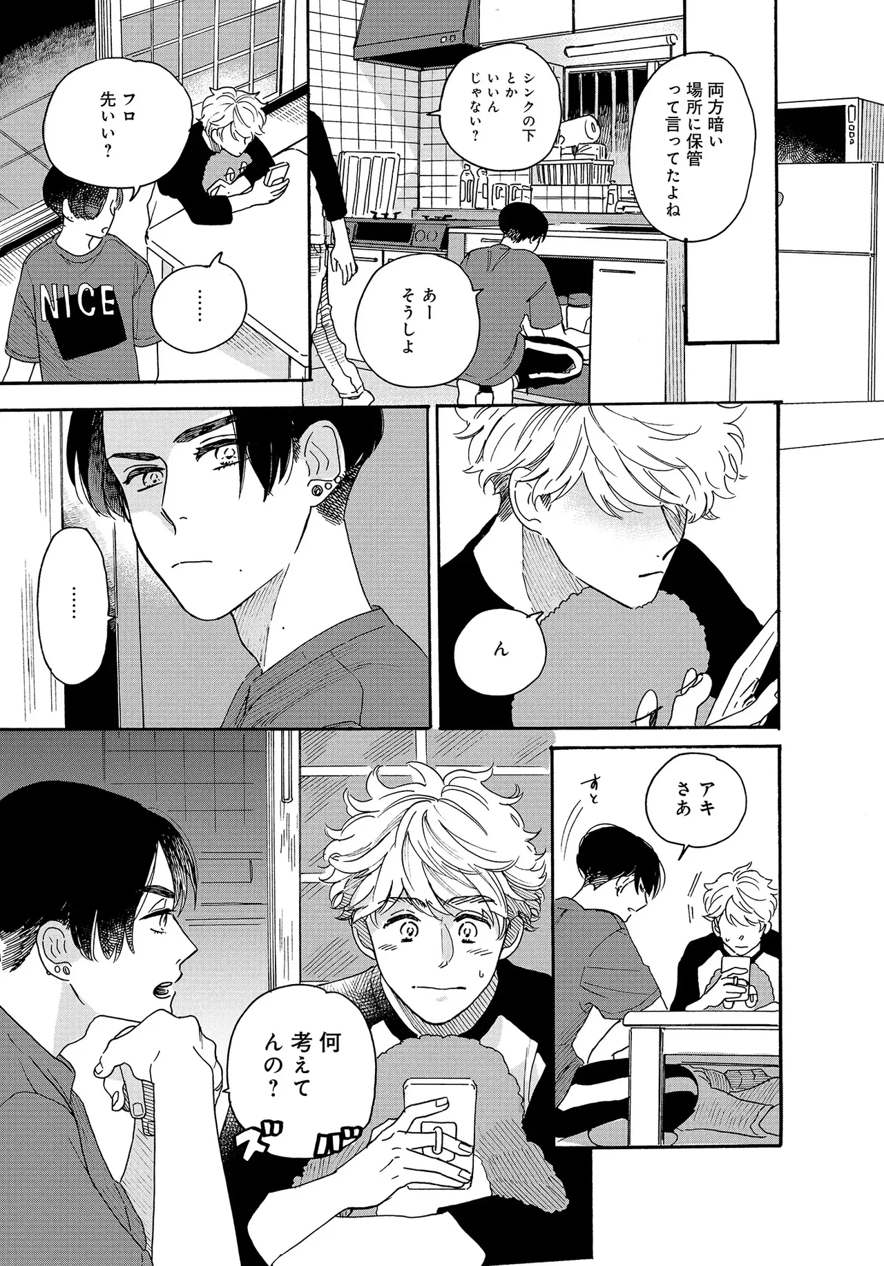 หน้า 111