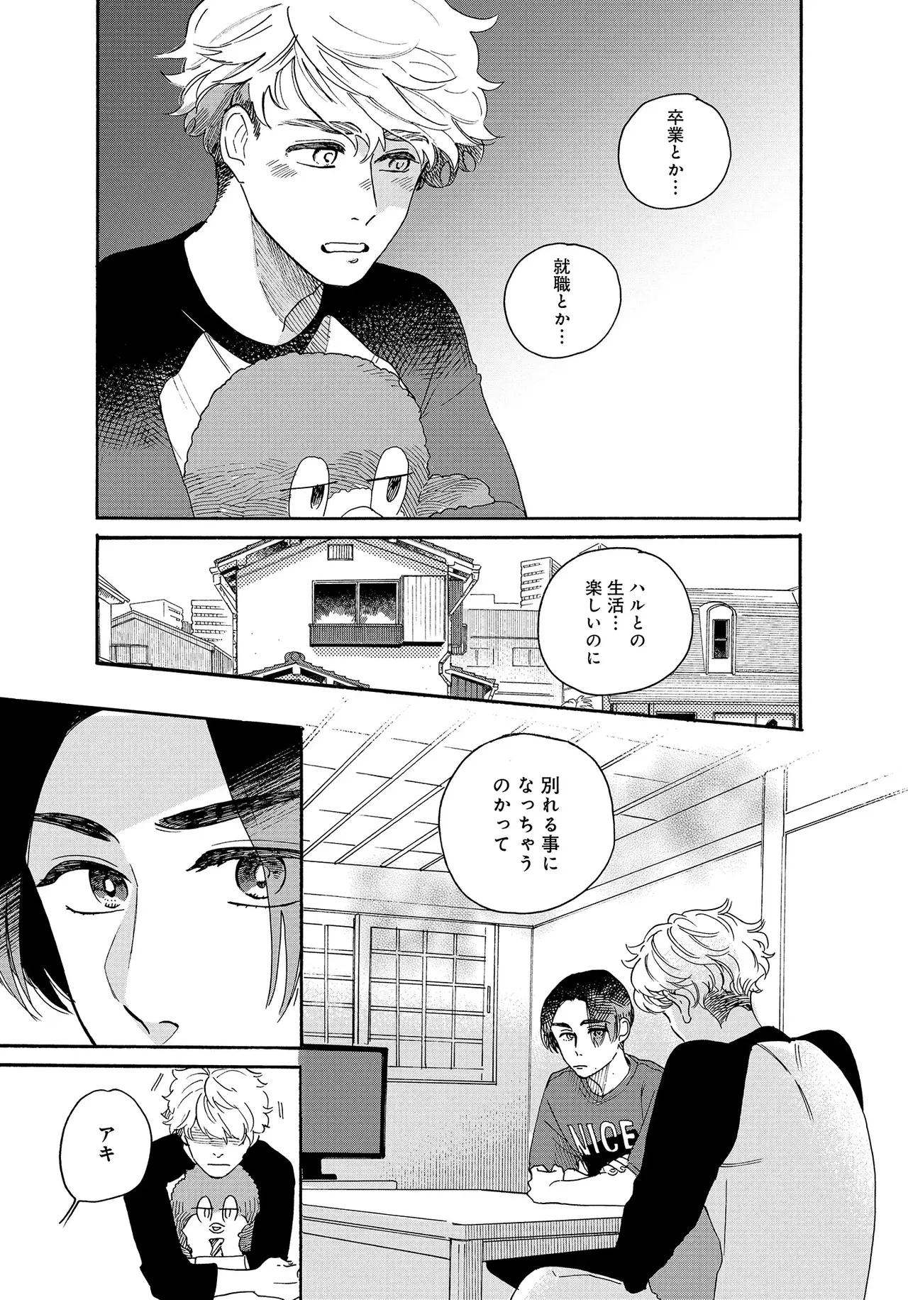 หน้า 113