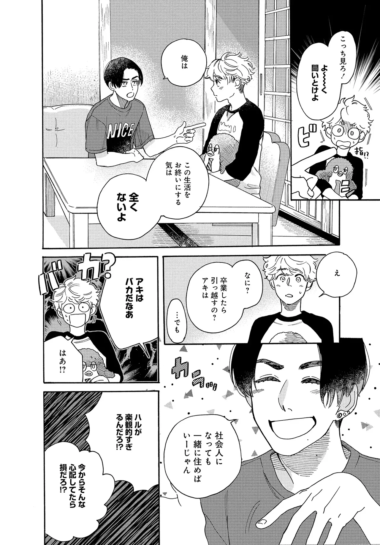 หน้า 114