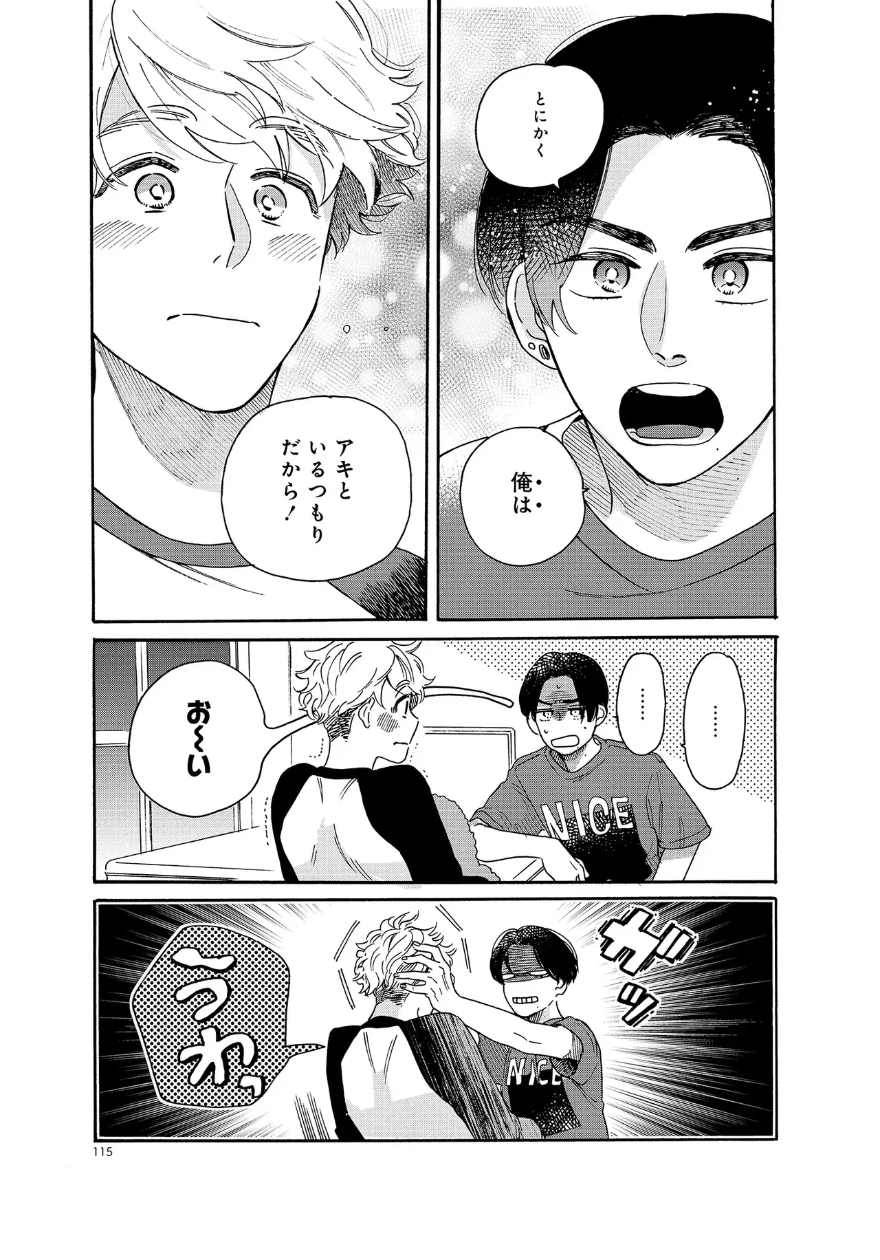 หน้า 115