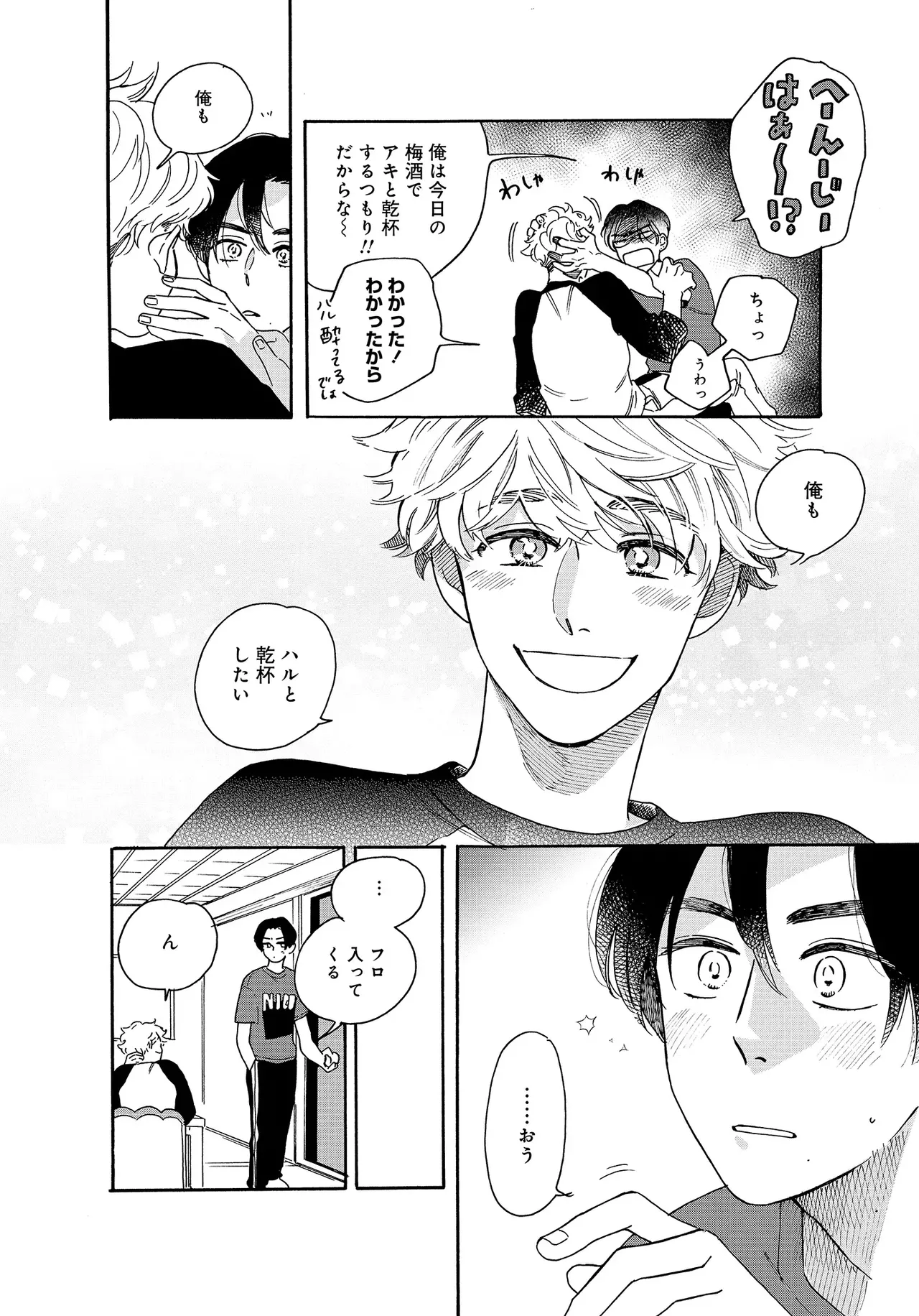 หน้า 116