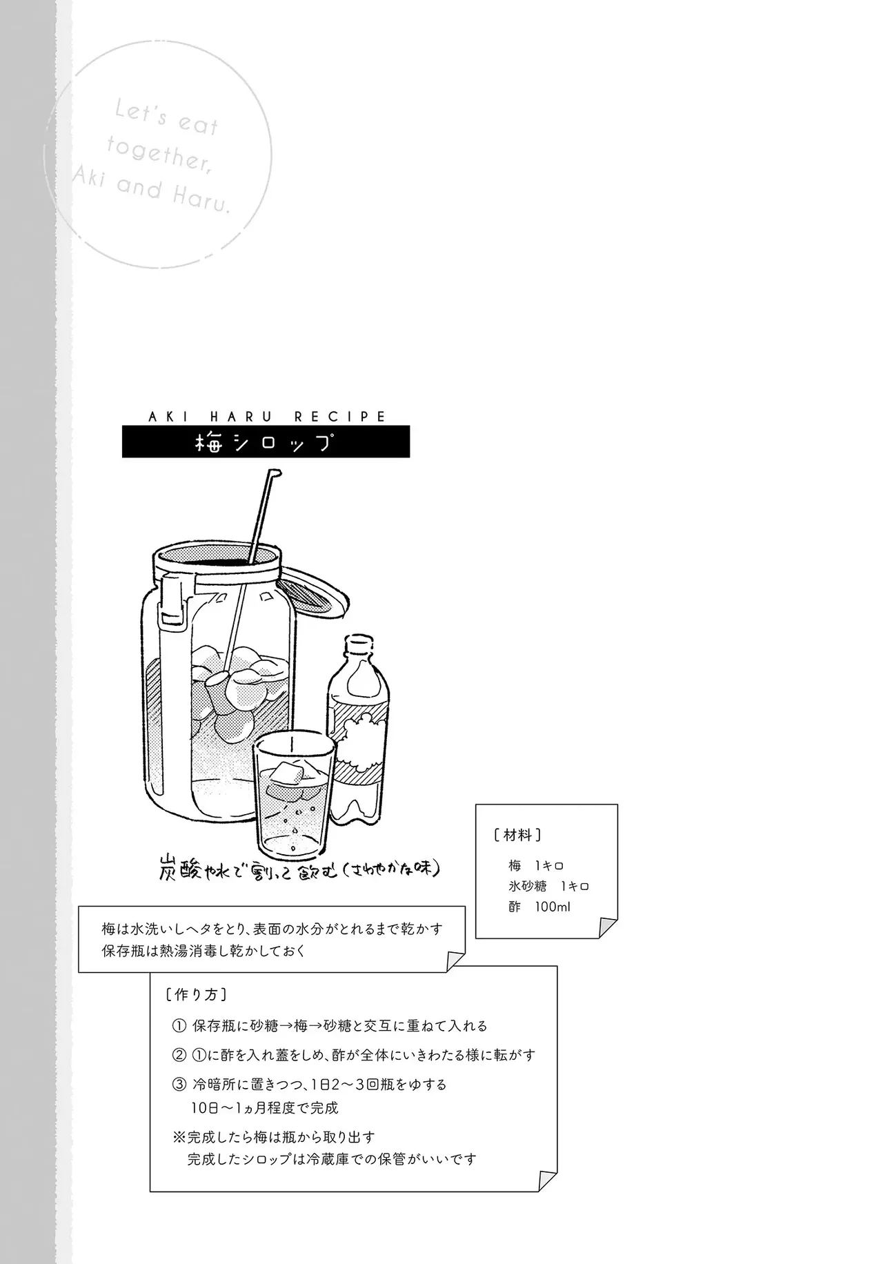 หน้า 117