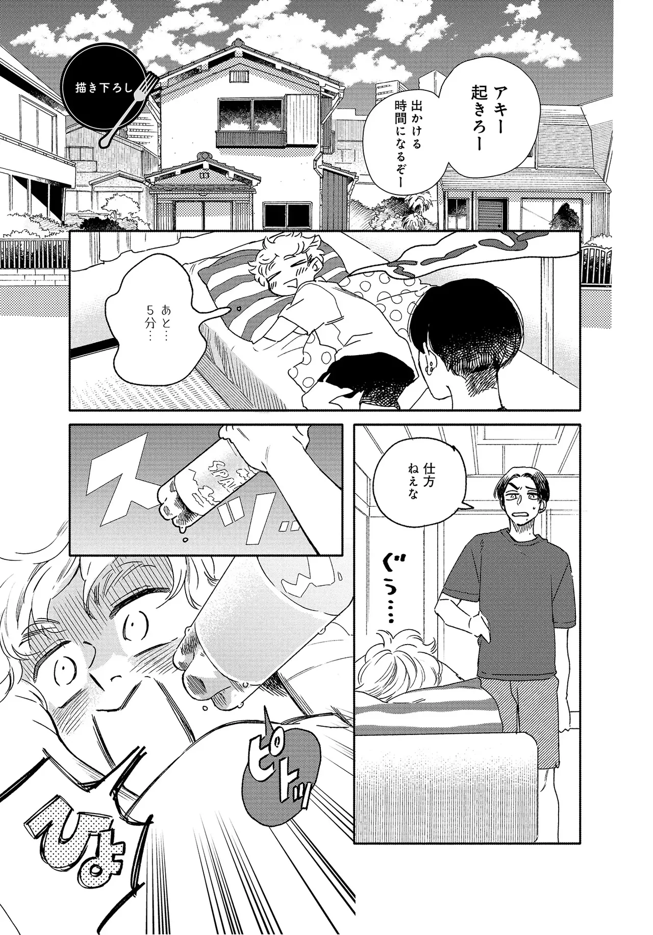 หน้า 119