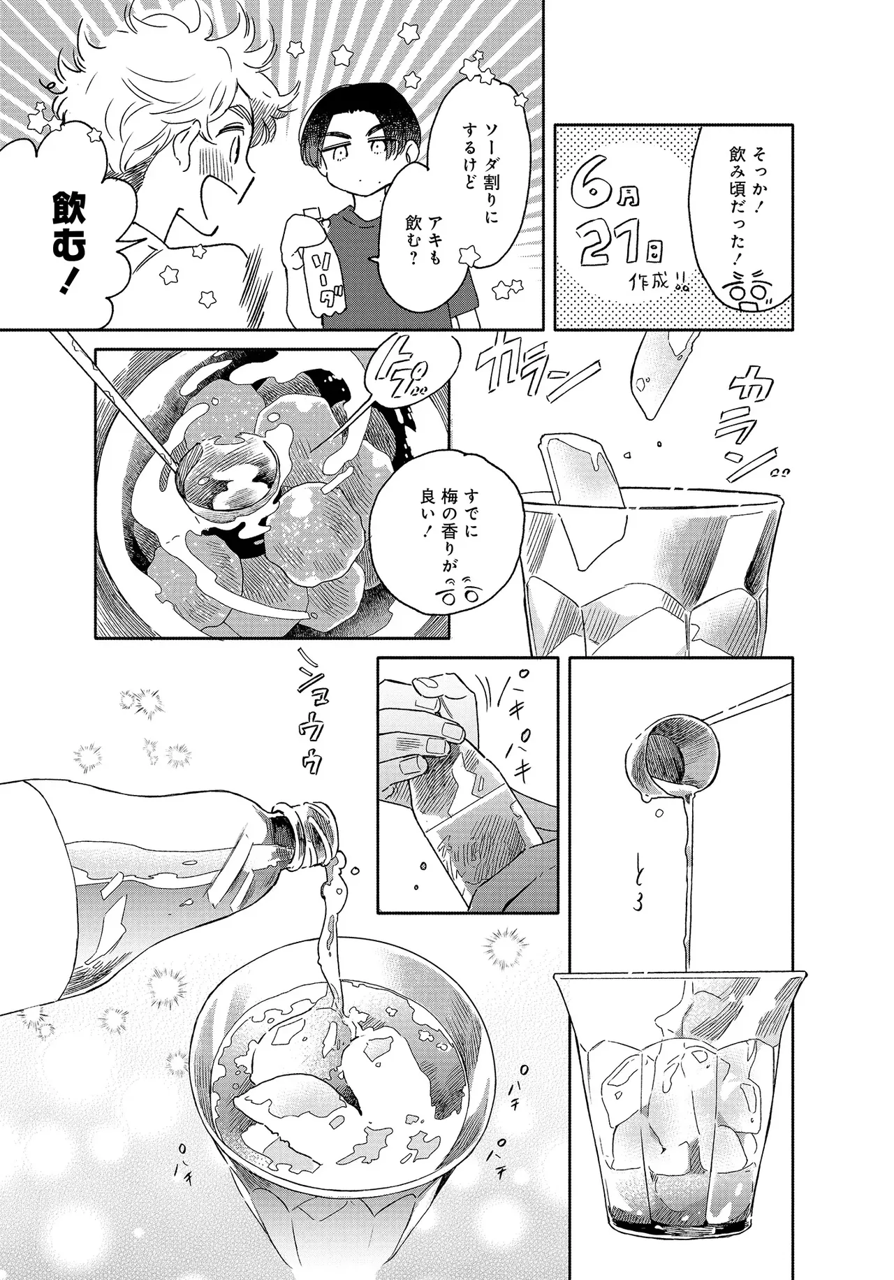 หน้า 121