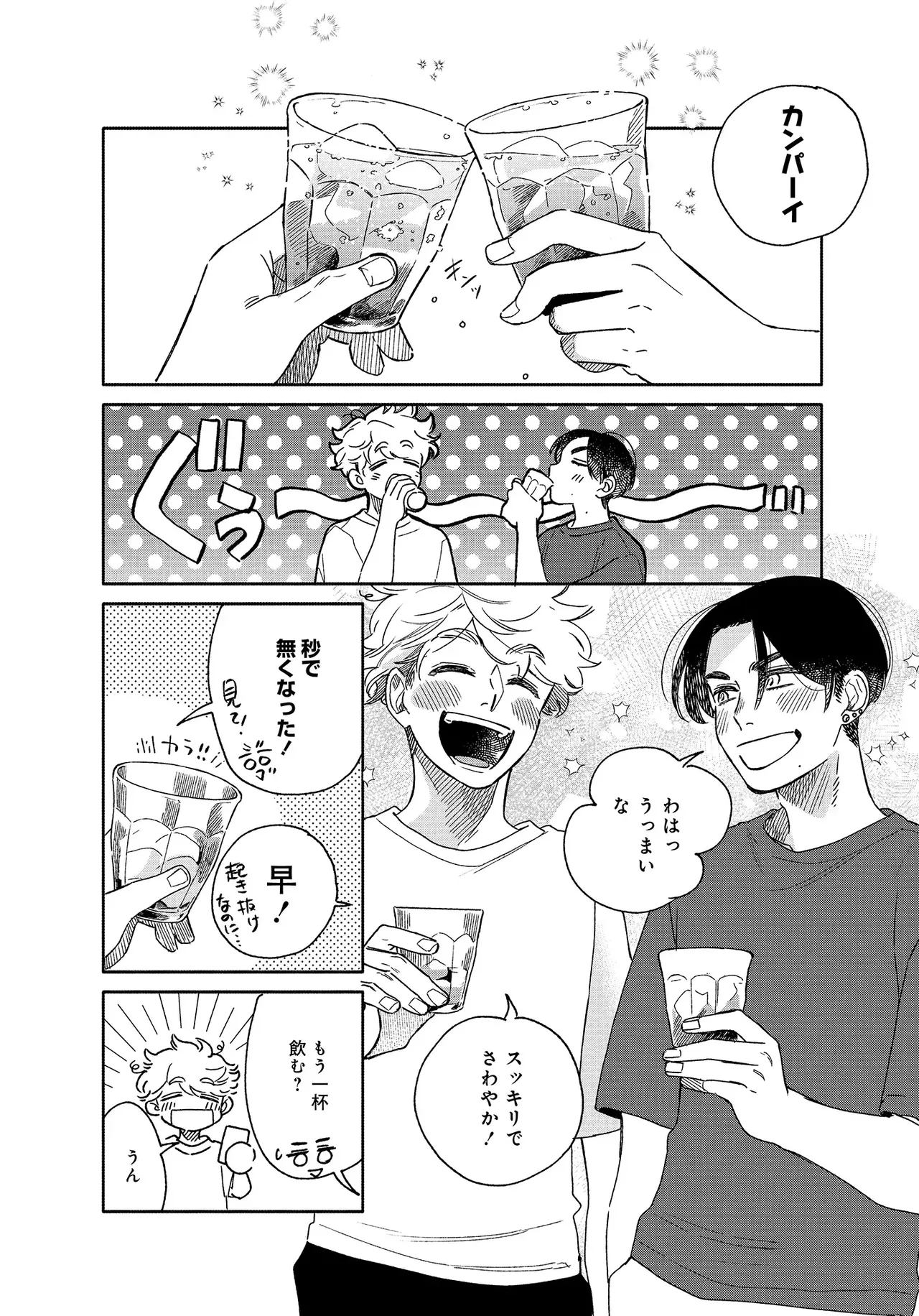 หน้า 122