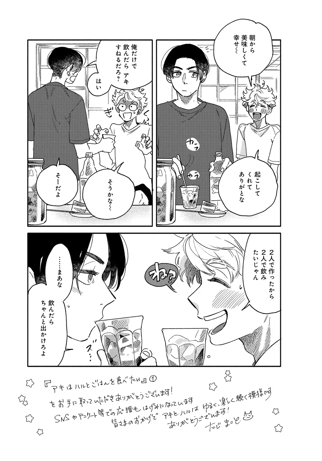 หน้า 123