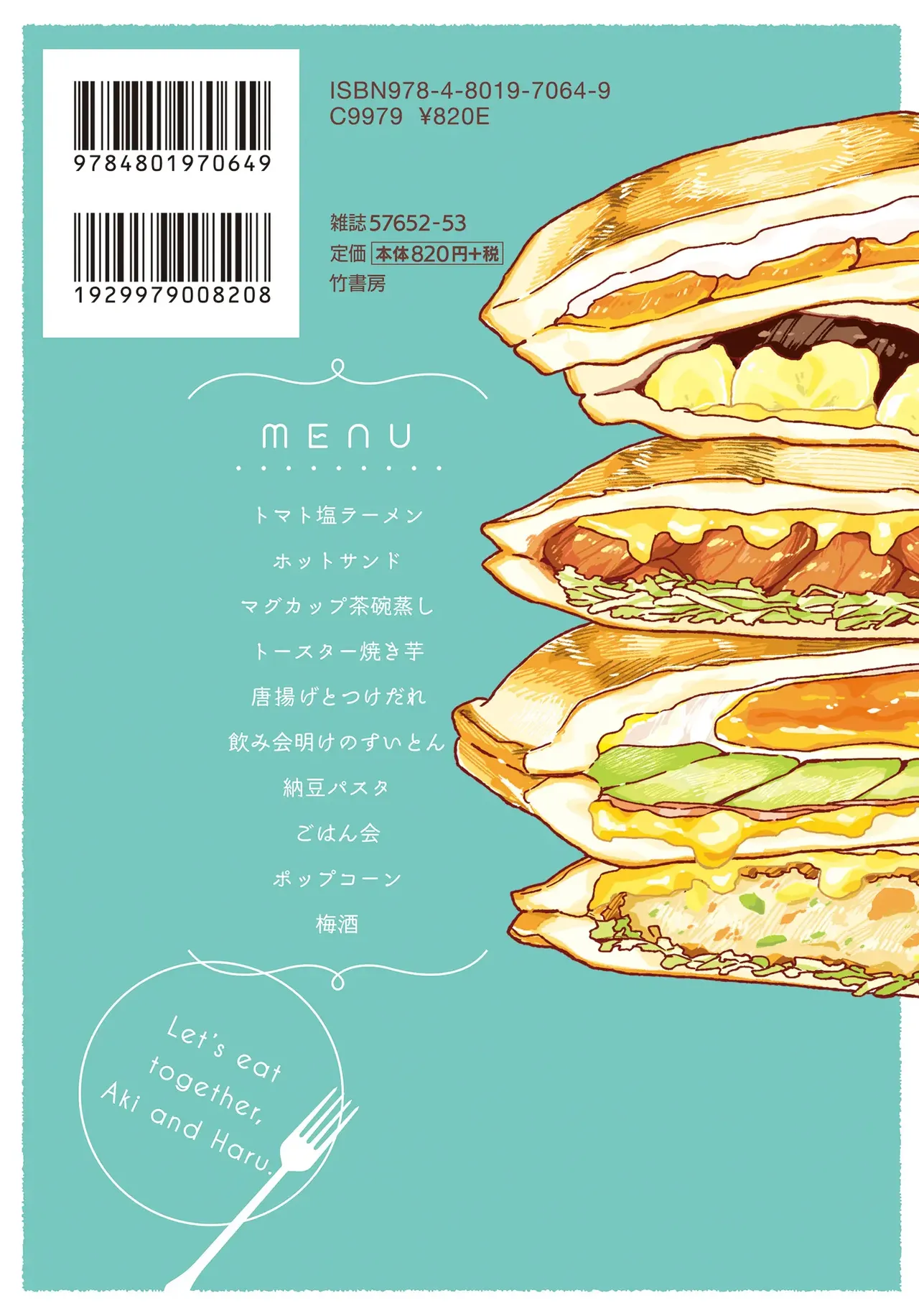 หน้า 130