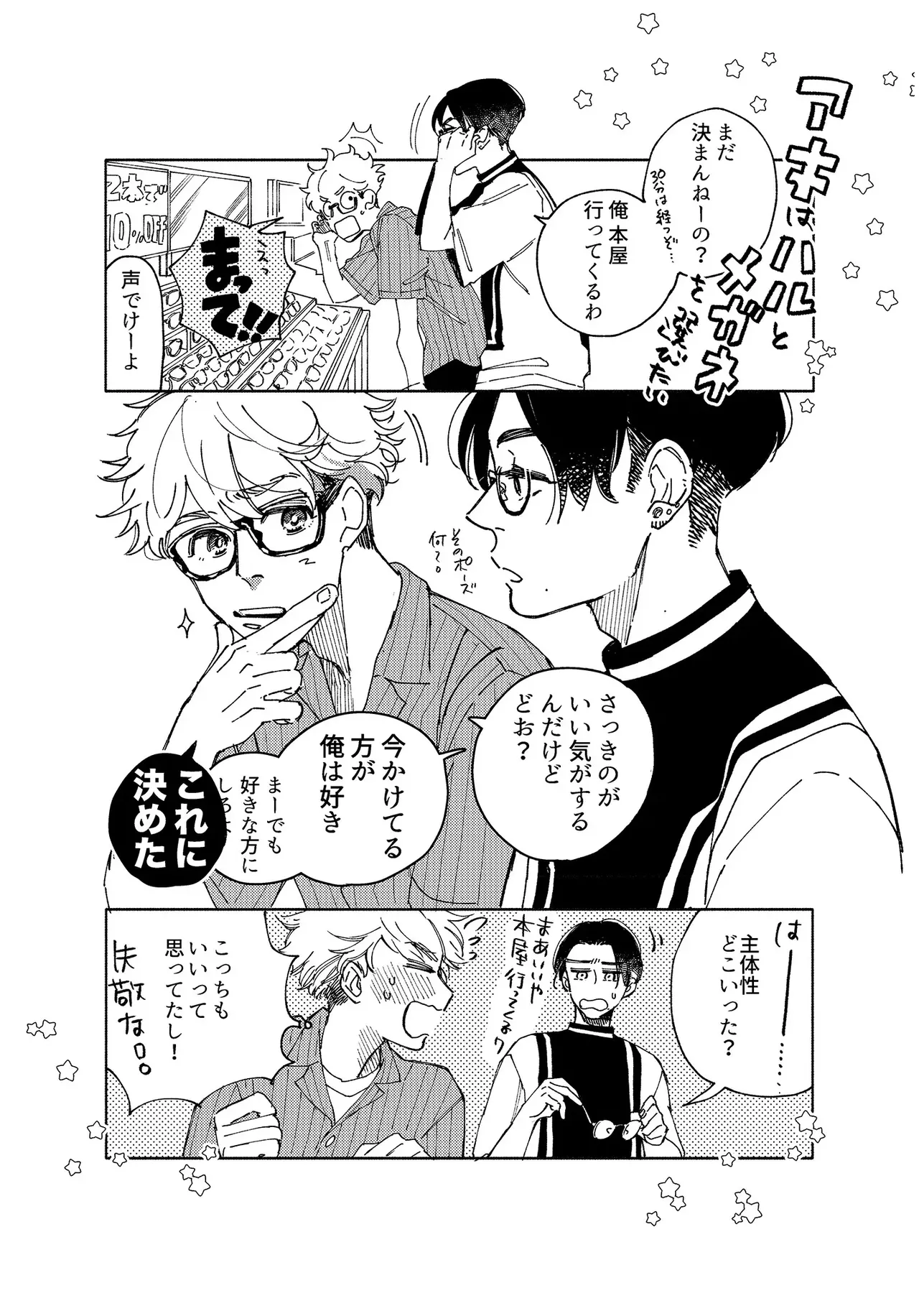 หน้า 131