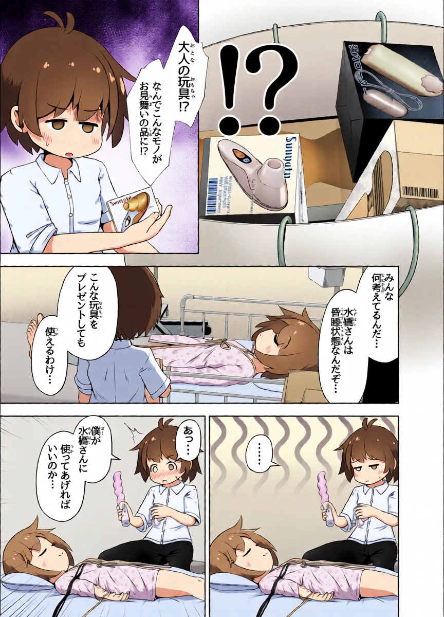 หน้า 4