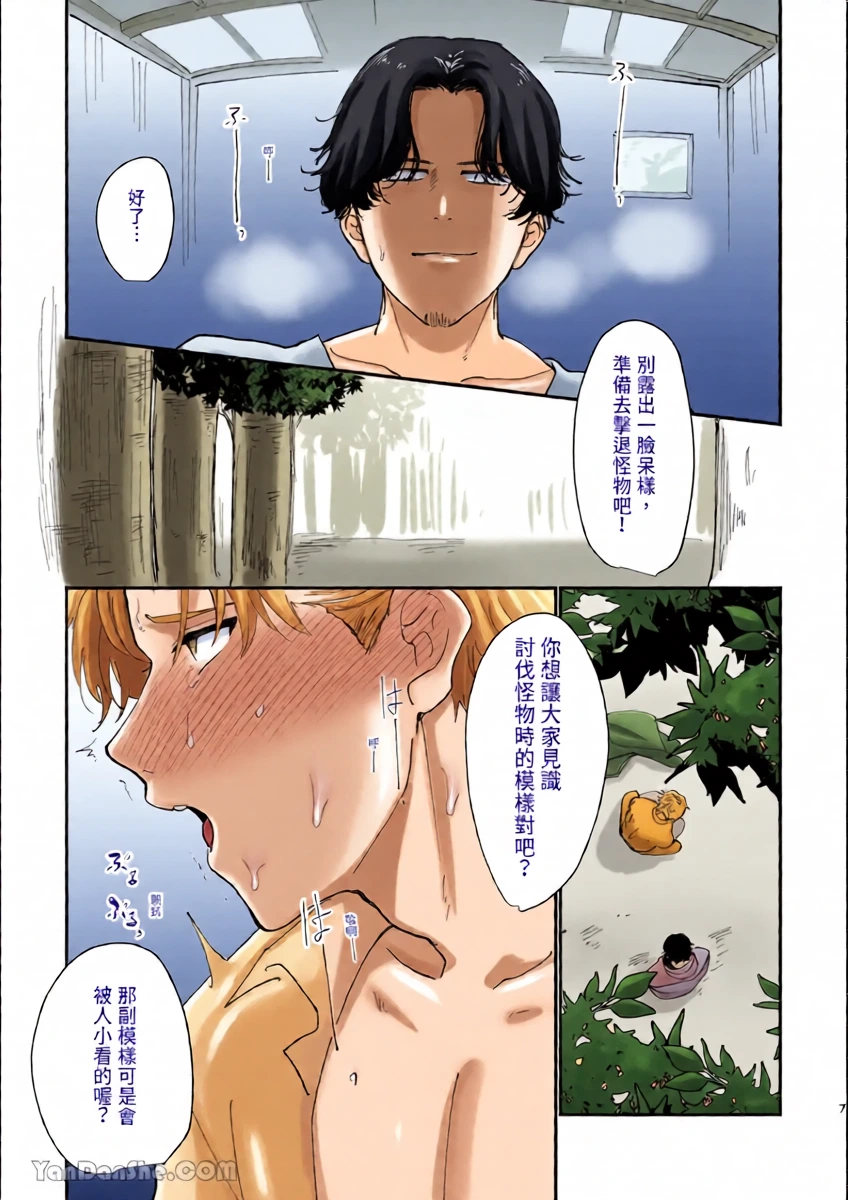 หน้า 5