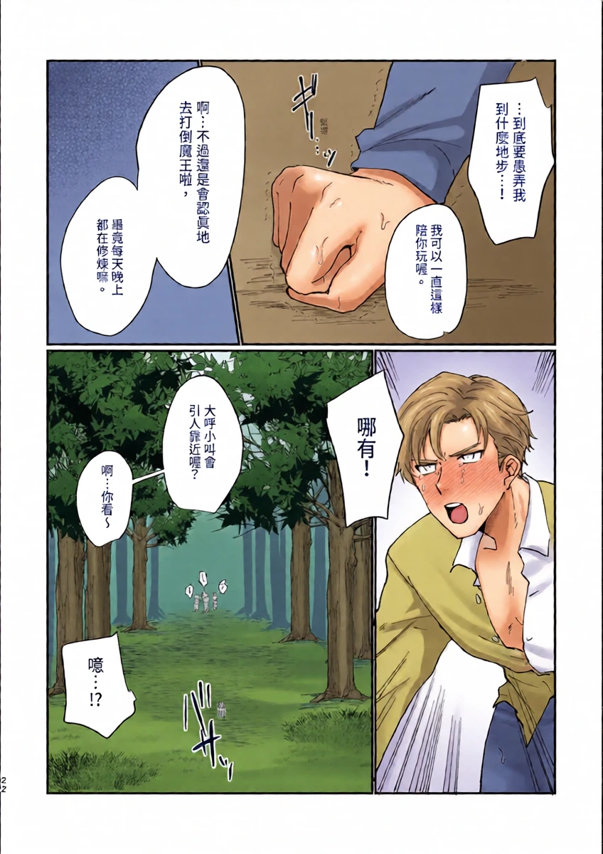 หน้า 22