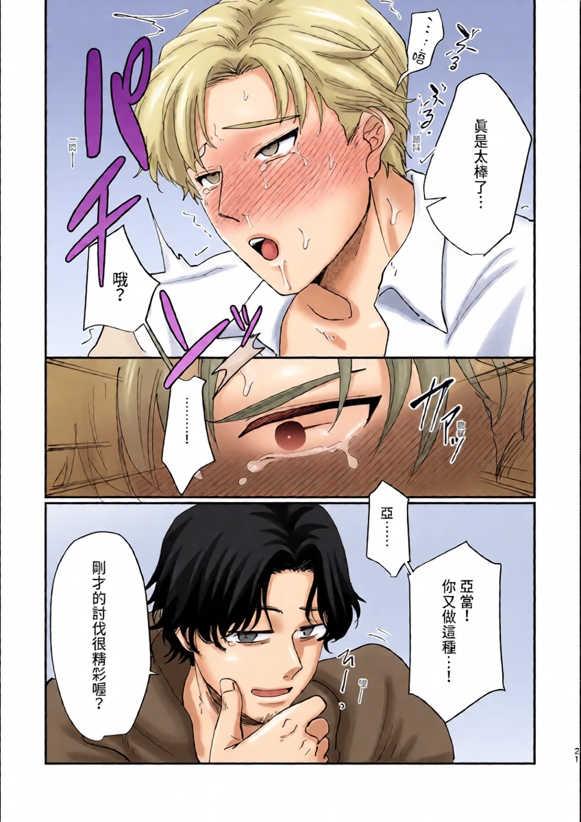 หน้า 23