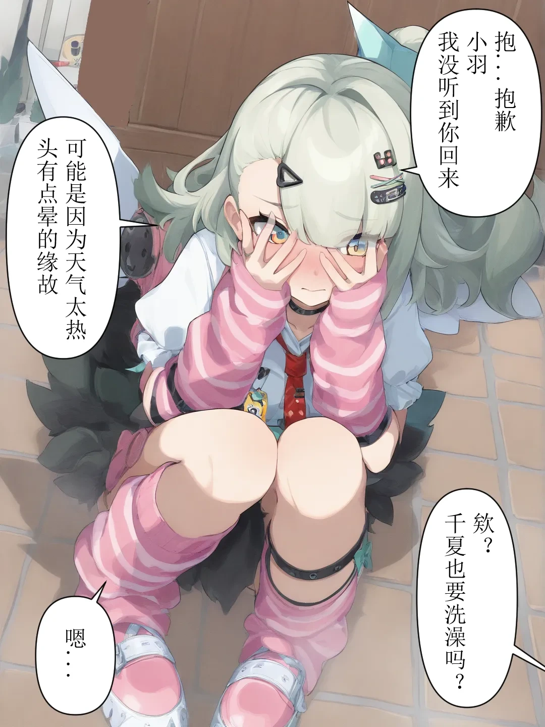 หน้า 43