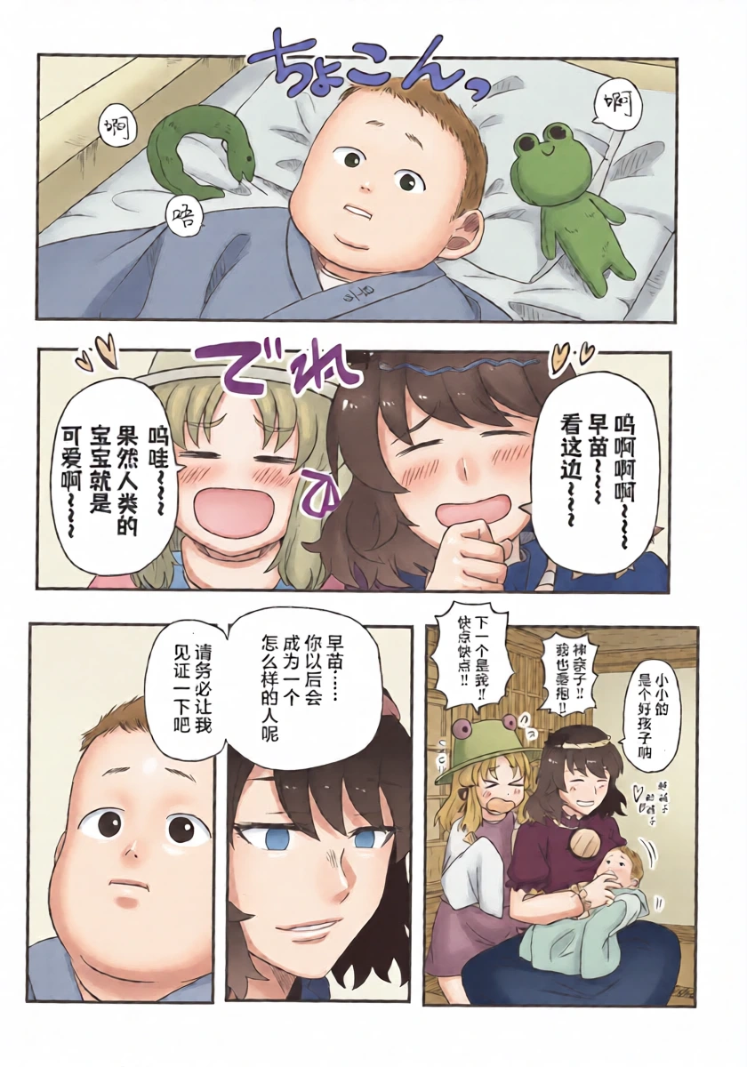 หน้า 4