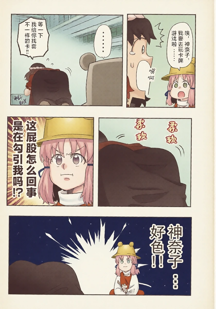 หน้า 6