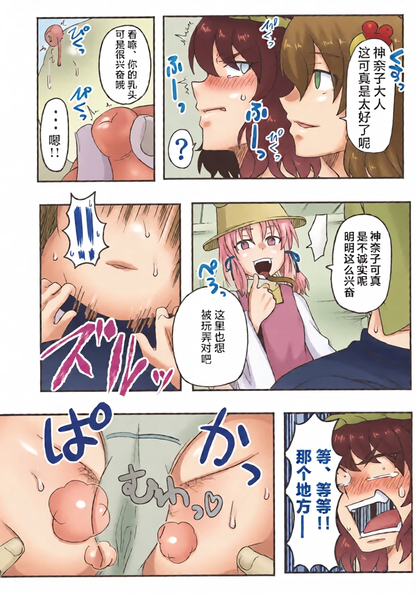 หน้า 13