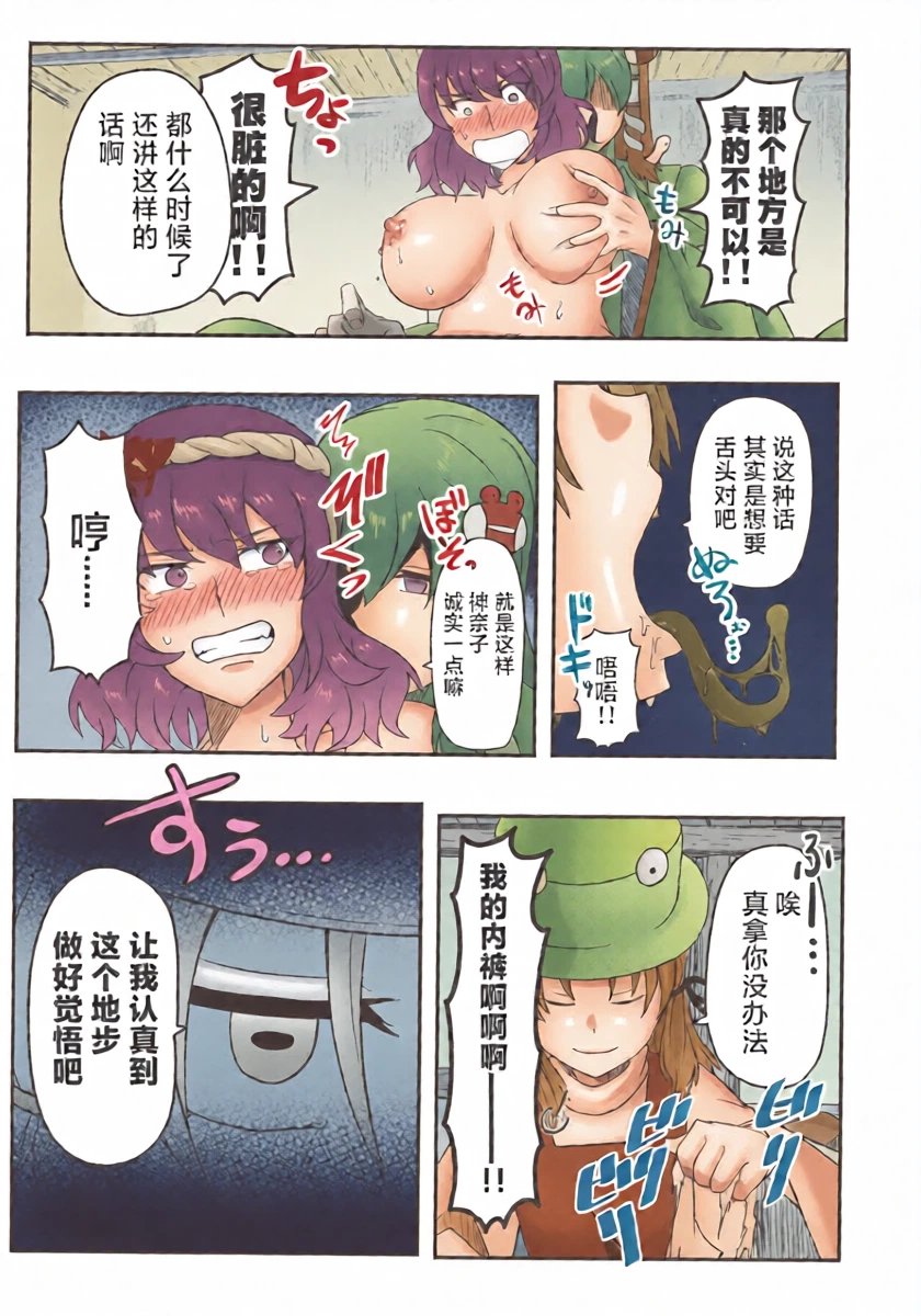 หน้า 14