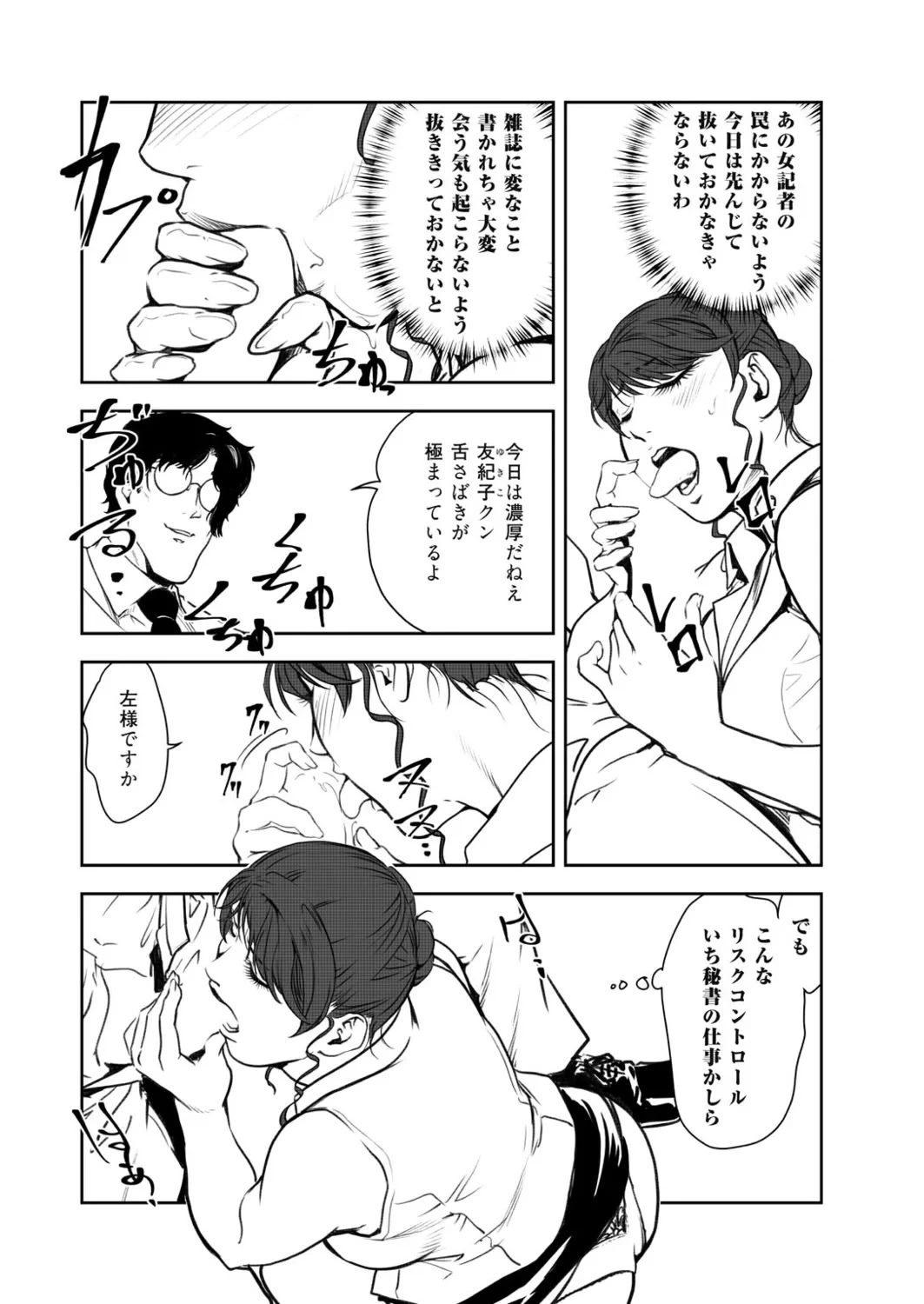 หน้า 9