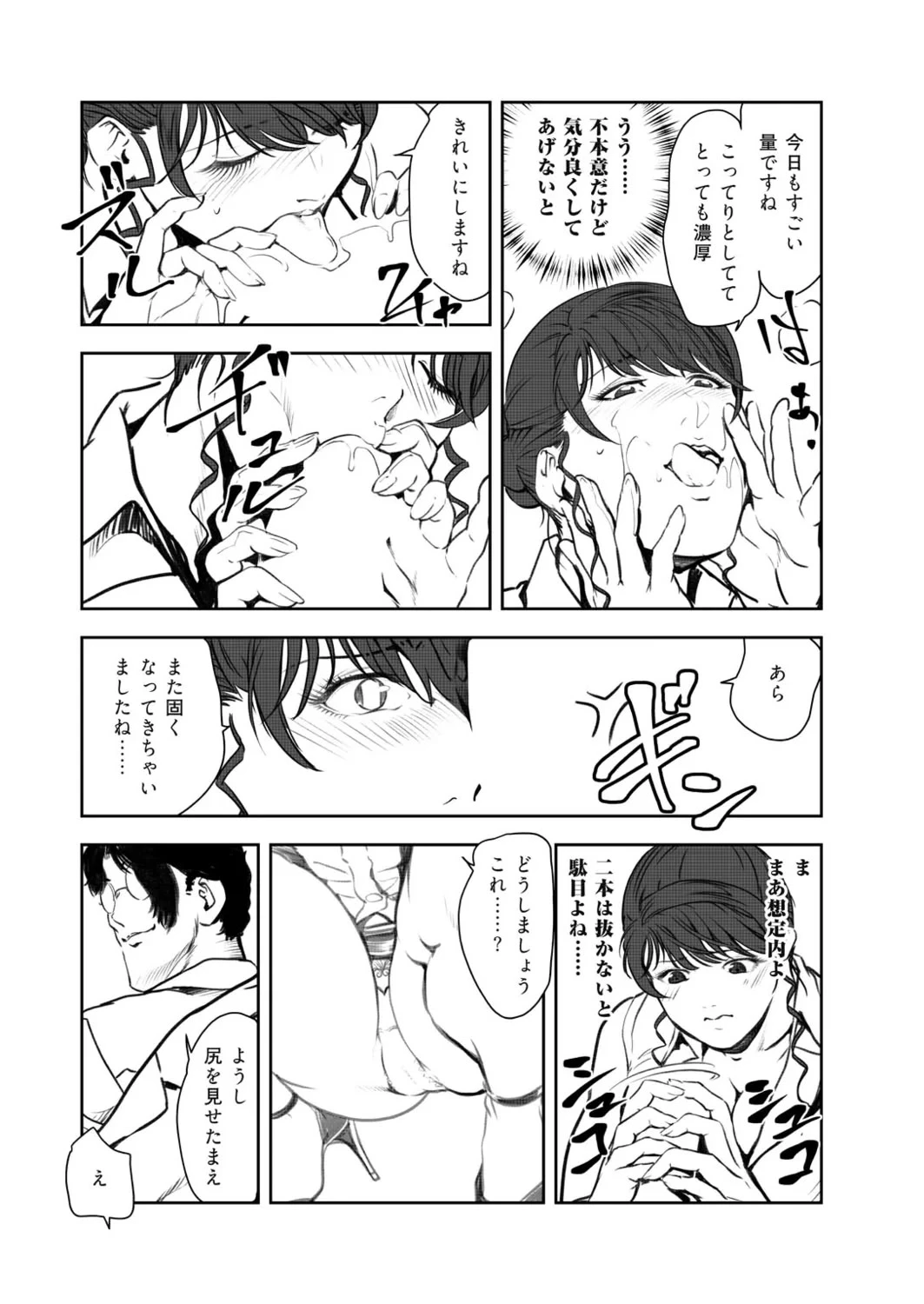 หน้า 11