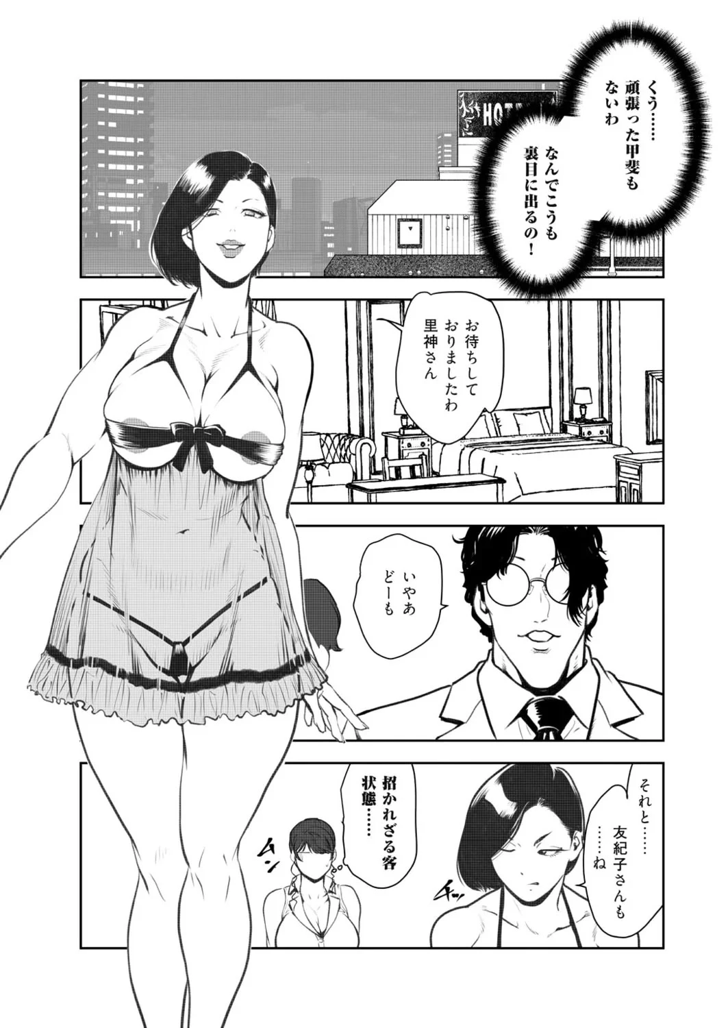 หน้า 20