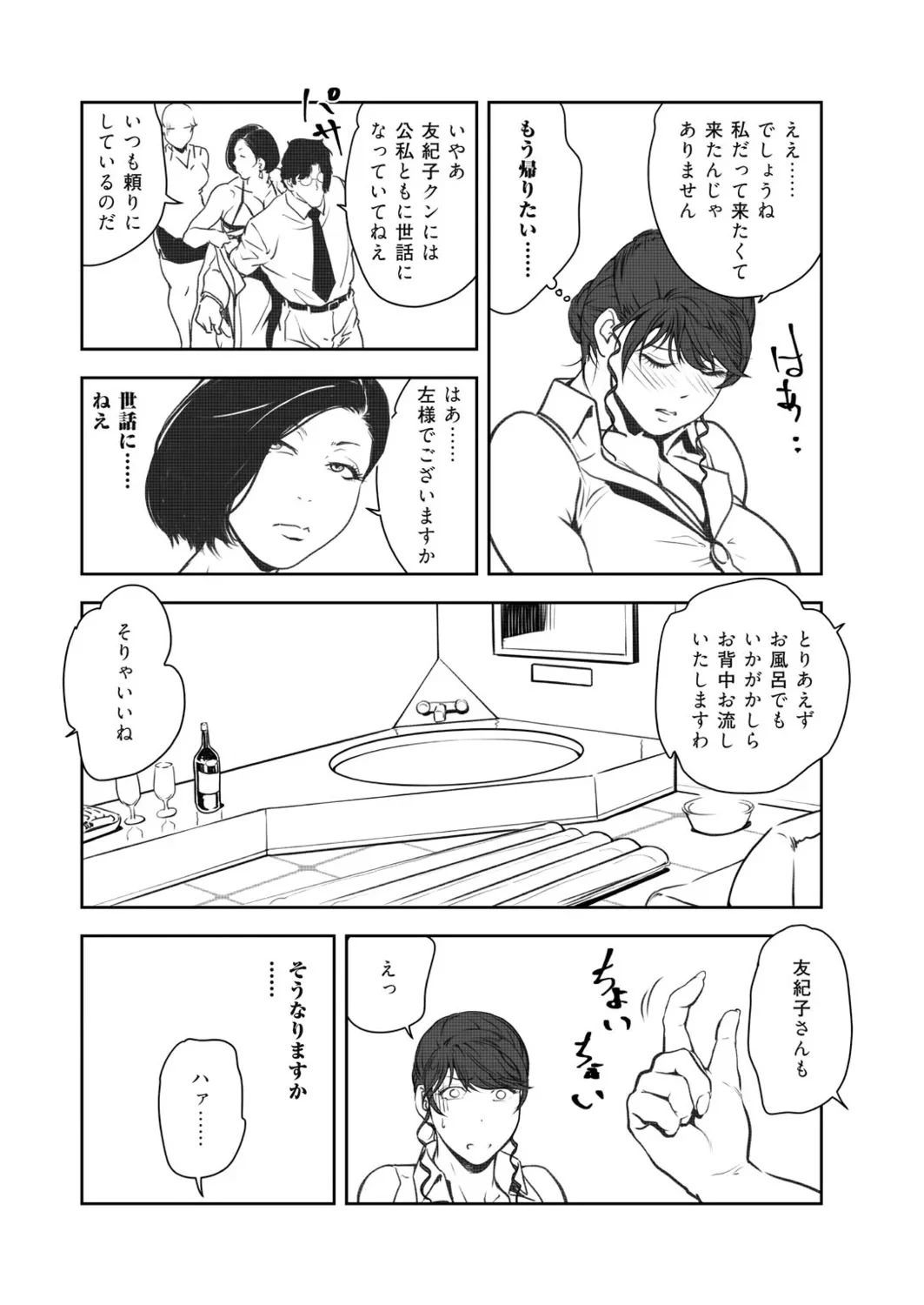 หน้า 21