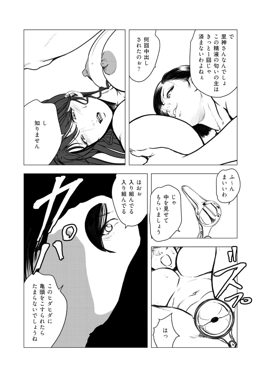 หน้า 25