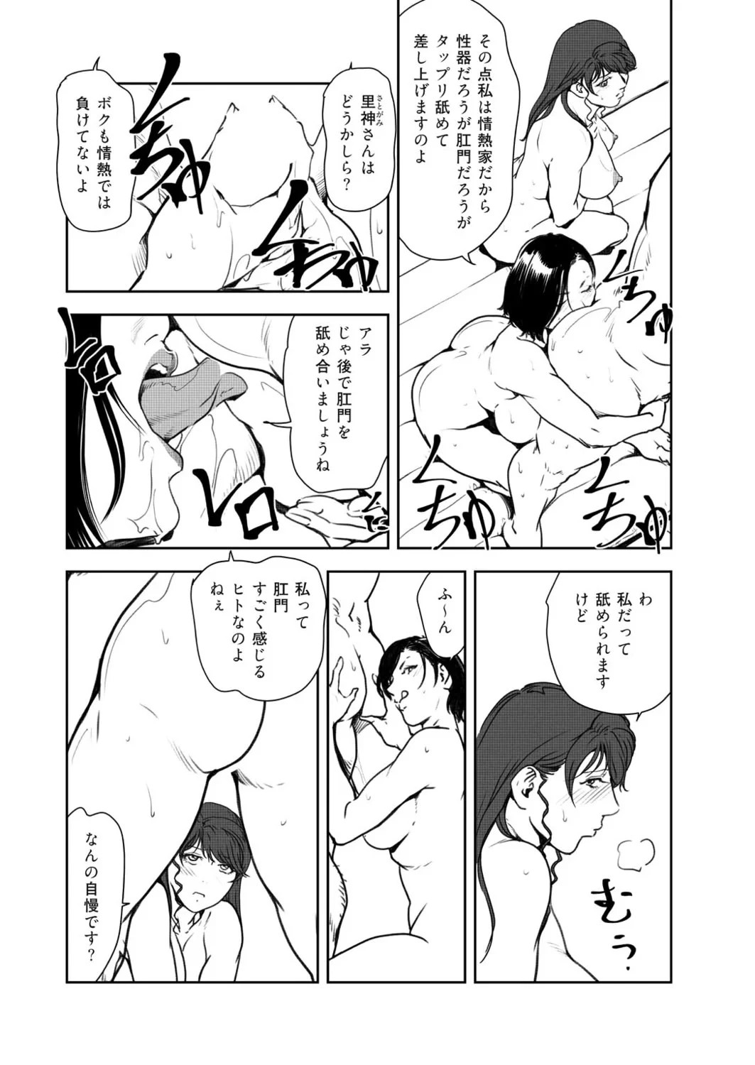หน้า 35