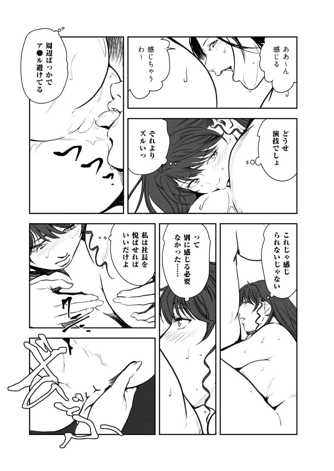 หน้า 37