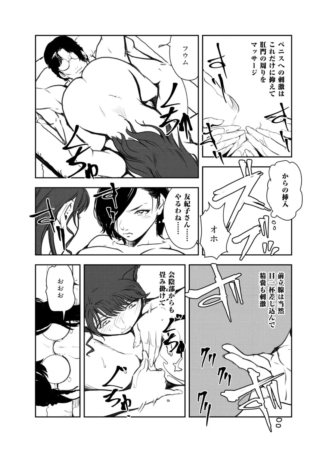 หน้า 42