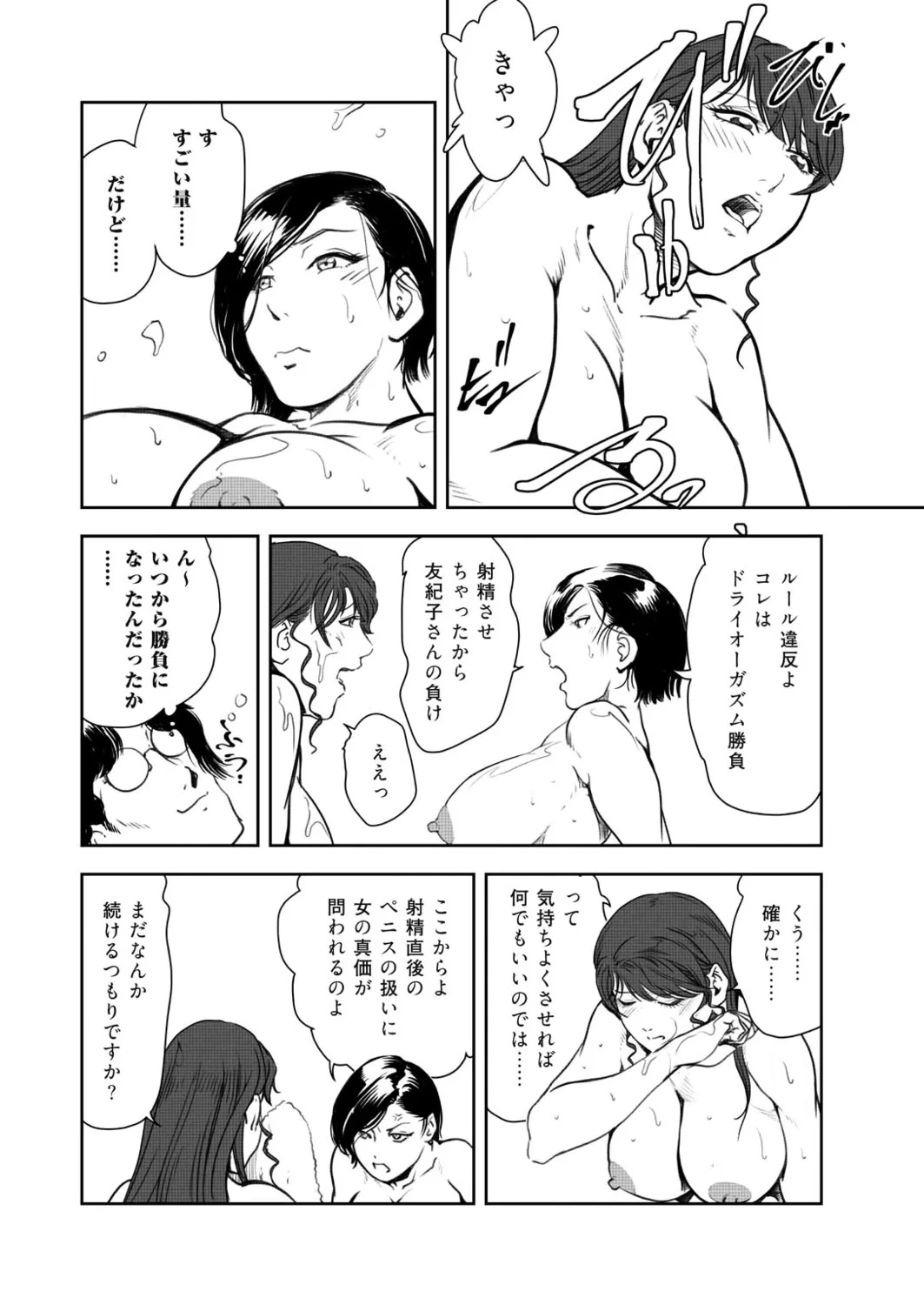 หน้า 43