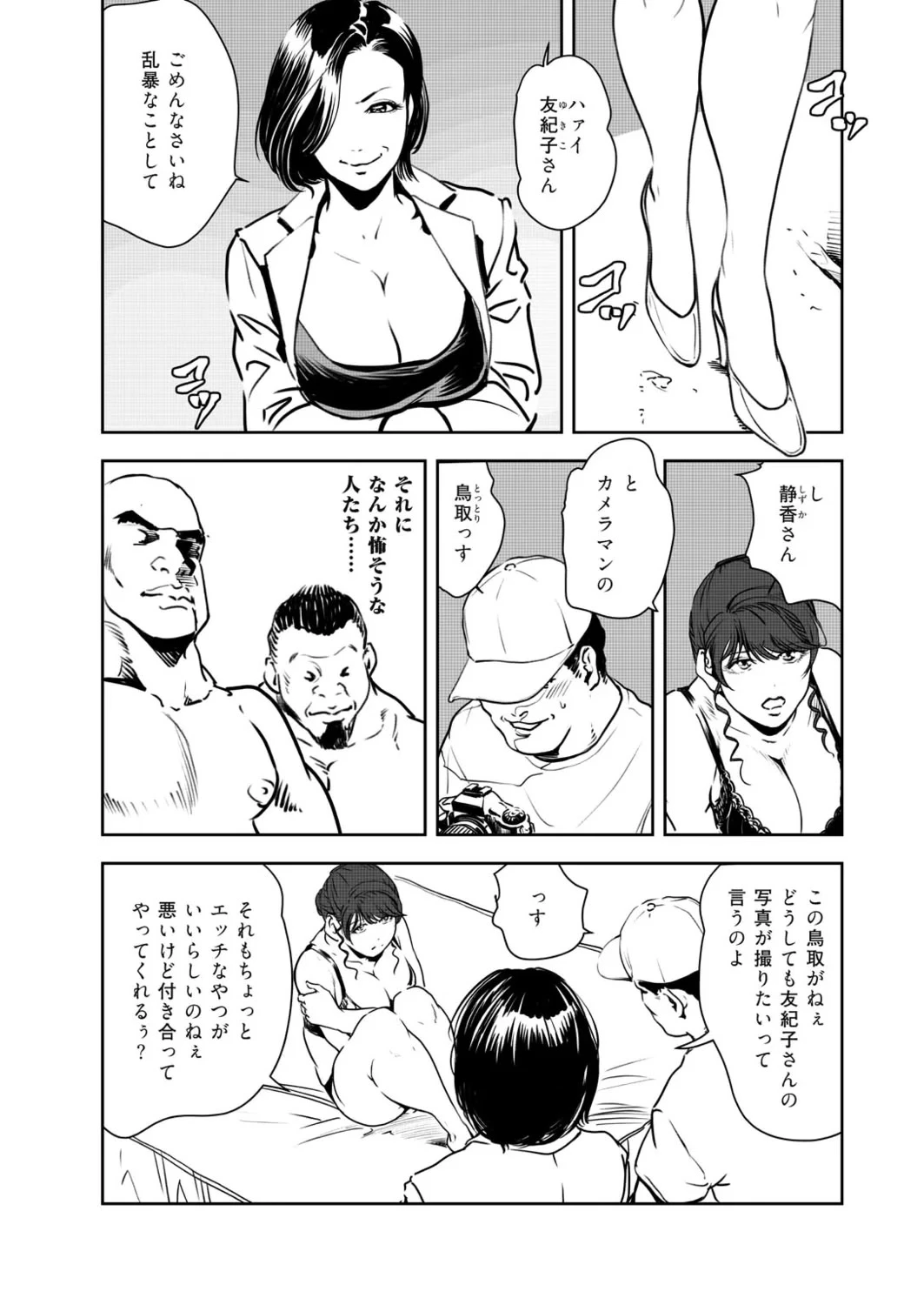 หน้า 62
