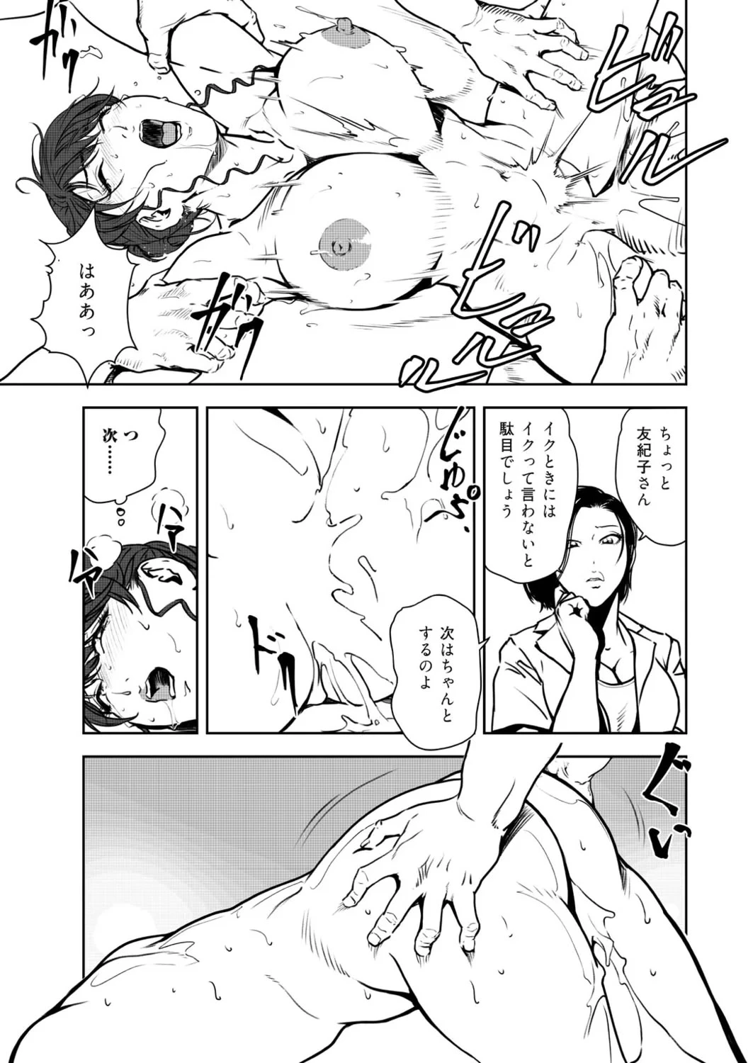หน้า 70
