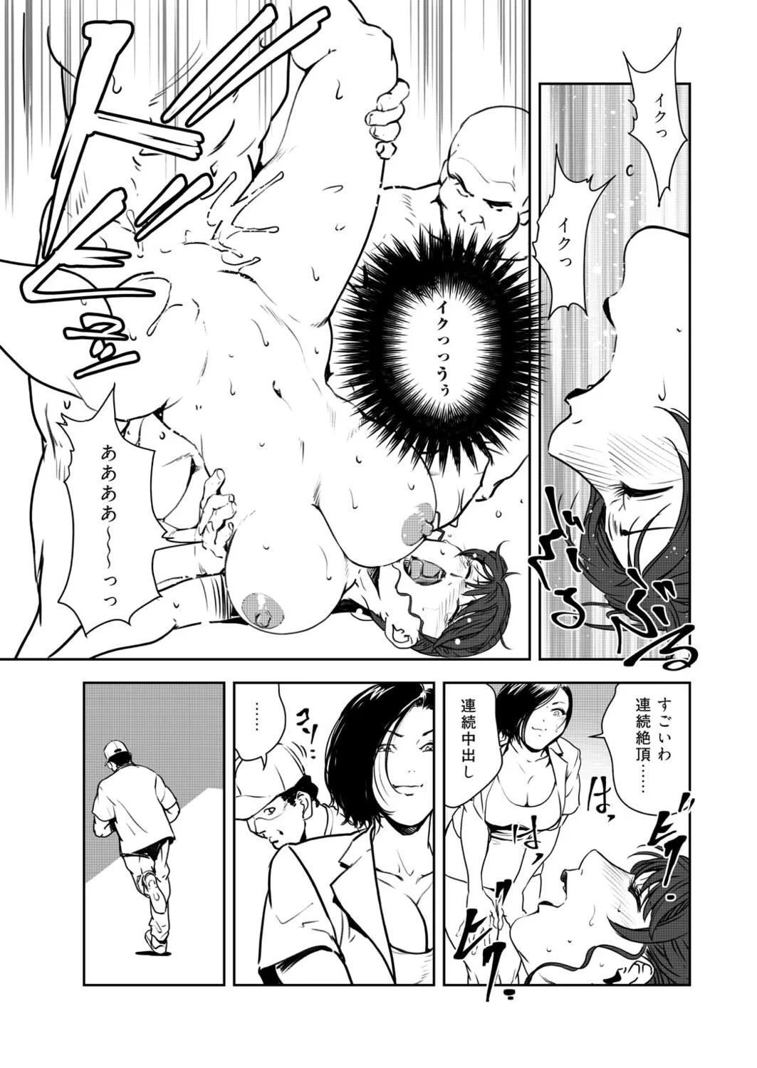 หน้า 72