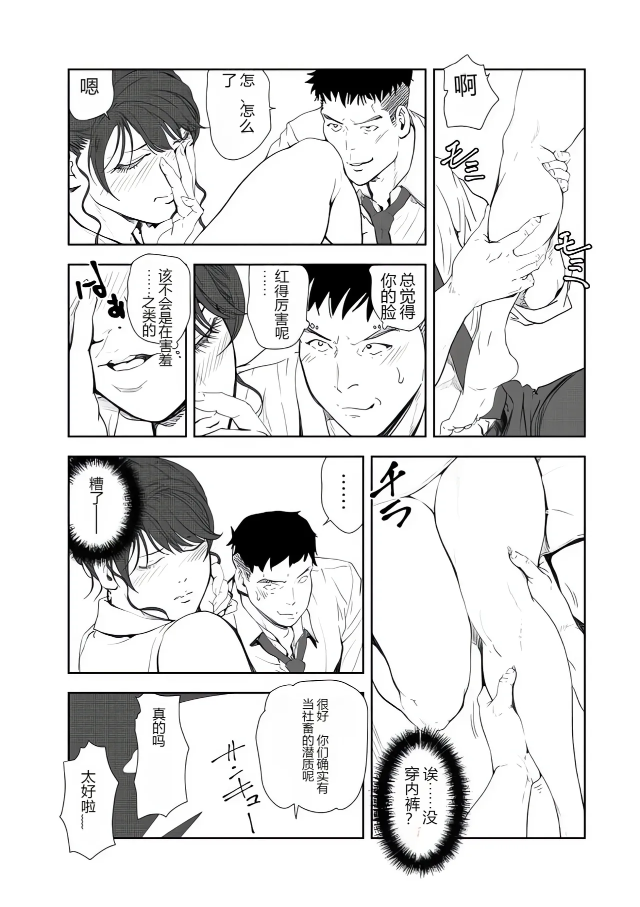 หน้า 11