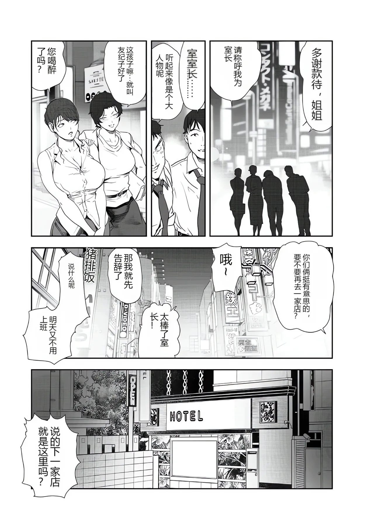 หน้า 12