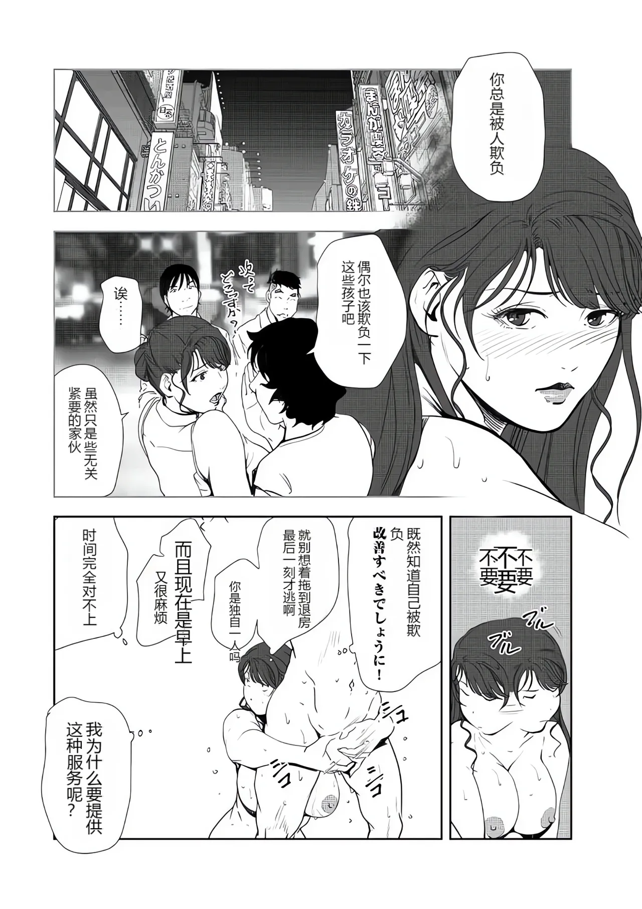 หน้า 34