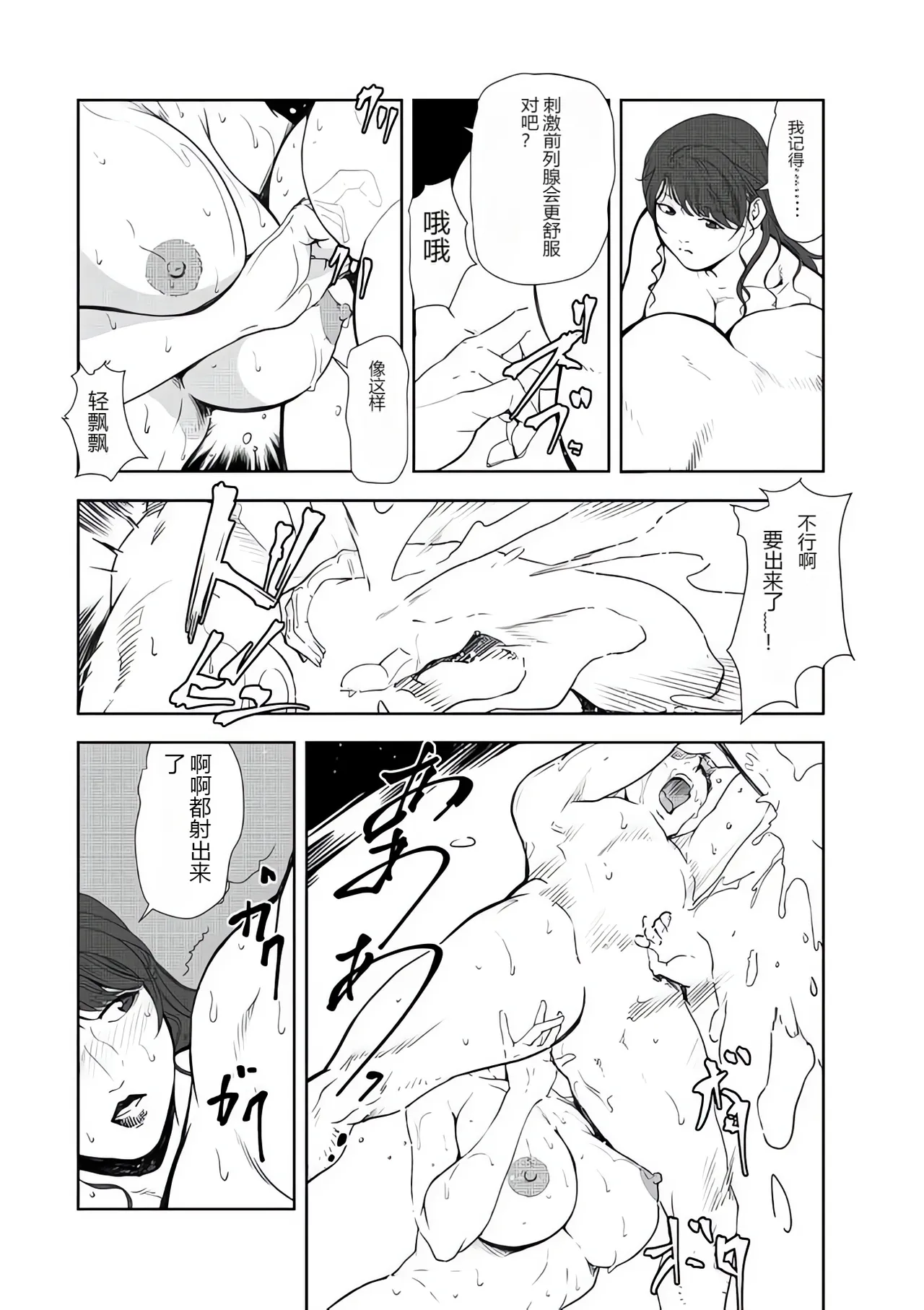 หน้า 36